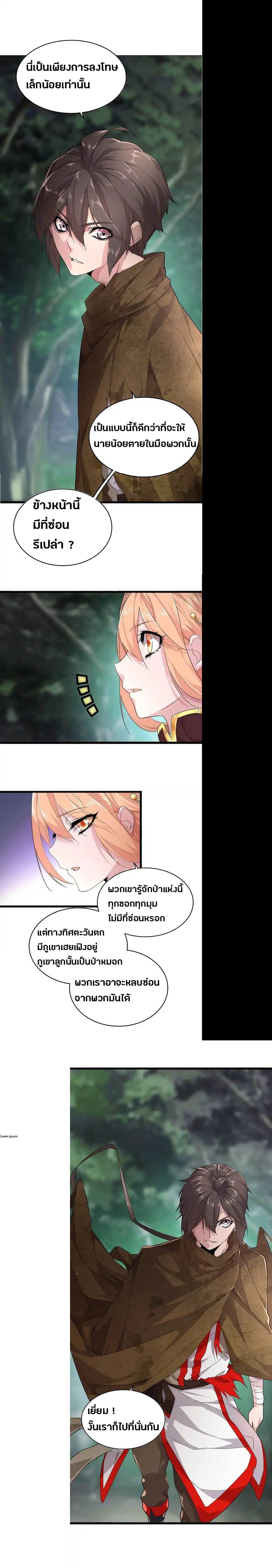 Manga-lc-com อ่านมังงะ อ่านการ์ตูน ออนไลน์ ฟรี Magic Emperor ตอนที่ 1 2 3 4 5 6 7 8 9 10 11 12 13 14 ฟรี ไม่มีโฆษณา Manga-lc - อ่าน มังงะ อ่าน การ์ตูน ออนไลน์ อ่านมังงะ ฟรี