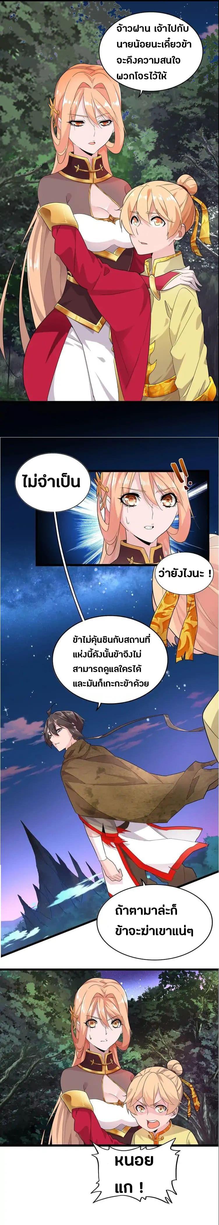 Manga-lc-com อ่านมังงะ อ่านการ์ตูน ออนไลน์ ฟรี Magic Emperor ตอนที่ 1 2 3 4 5 6 7 8 9 10 11 12 13 14 ฟรี ไม่มีโฆษณา Manga-lc - อ่าน มังงะ อ่าน การ์ตูน ออนไลน์ อ่านมังงะ ฟรี