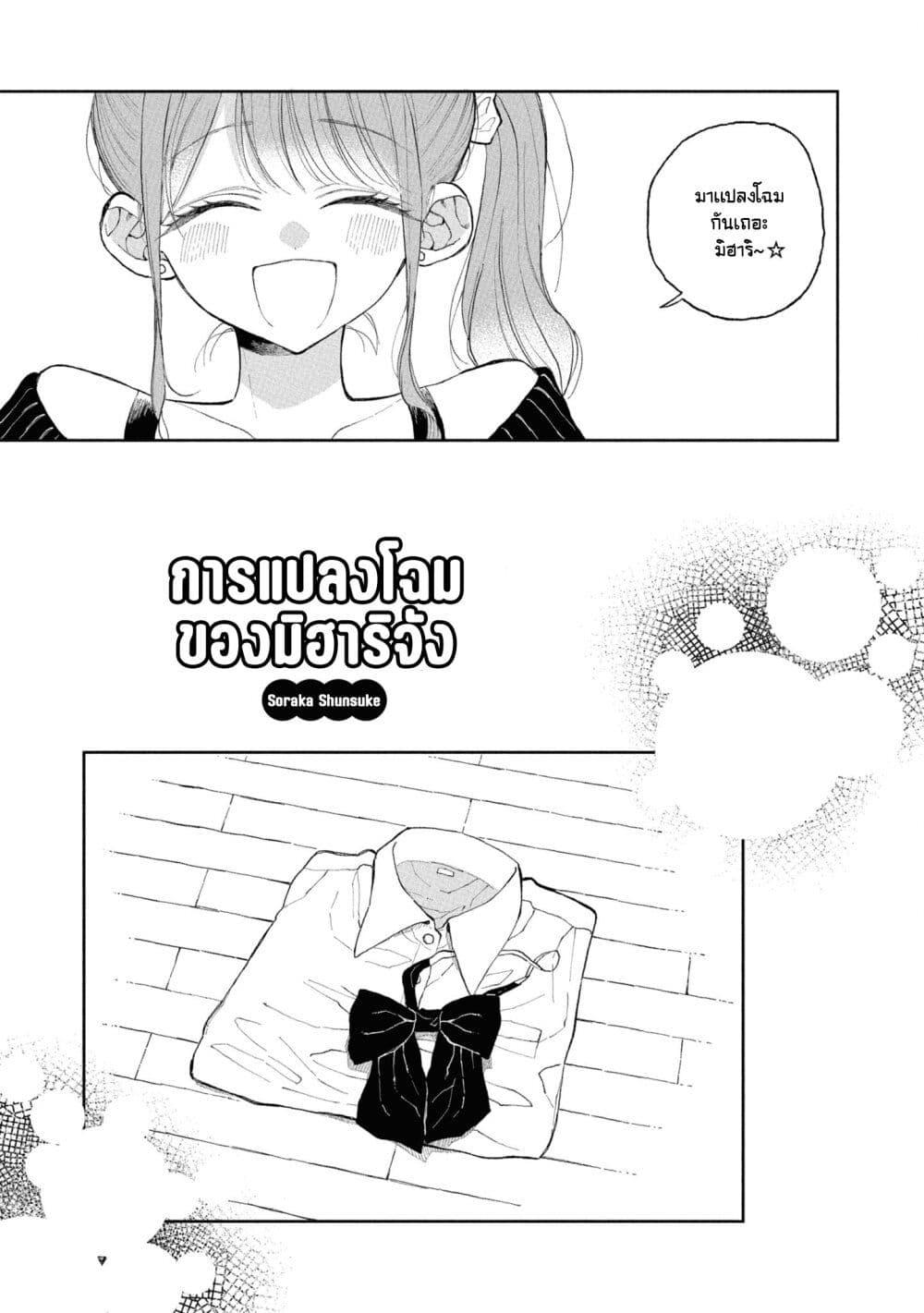 Manga-lc-com อ่านมังงะ อ่านการ์ตูน ออนไลน์ ฟรี Onii-chan wa Oshimai! Koushiki Anthology Comic ตอนที่ 1 2 3 4 5 6 7 8 9 10 11 12 13 14 ฟรี ไม่มีโฆษณา Manga-lc - อ่าน มังงะ อ่าน การ์ตูน ออนไลน์ อ่านมังงะ ฟรี