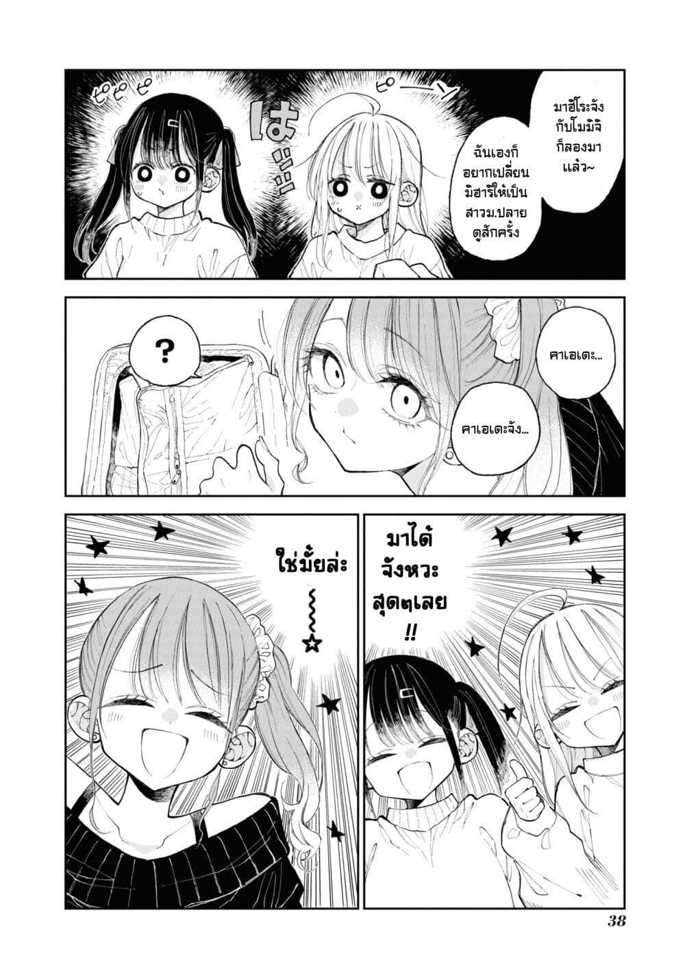 Manga-lc-com อ่านมังงะ อ่านการ์ตูน ออนไลน์ ฟรี Onii-chan wa Oshimai! Koushiki Anthology Comic ตอนที่ 1 2 3 4 5 6 7 8 9 10 11 12 13 14 ฟรี ไม่มีโฆษณา Manga-lc - อ่าน มังงะ อ่าน การ์ตูน ออนไลน์ อ่านมังงะ ฟรี