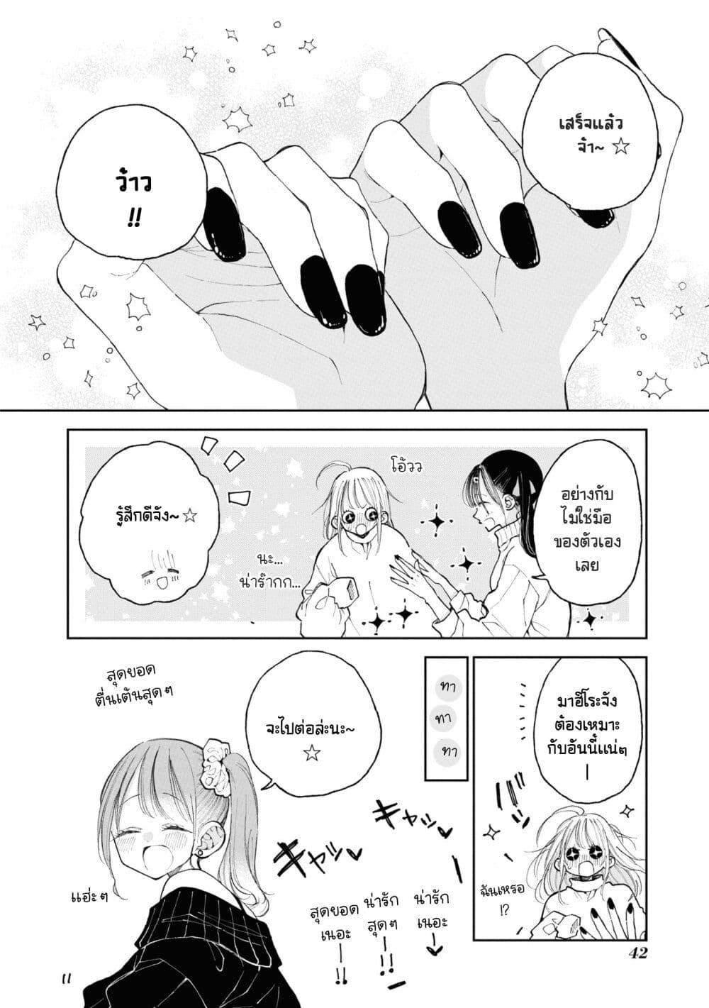 Manga-lc-com อ่านมังงะ อ่านการ์ตูน ออนไลน์ ฟรี Onii-chan wa Oshimai! Koushiki Anthology Comic ตอนที่ 1 2 3 4 5 6 7 8 9 10 11 12 13 14 ฟรี ไม่มีโฆษณา Manga-lc - อ่าน มังงะ อ่าน การ์ตูน ออนไลน์ อ่านมังงะ ฟรี