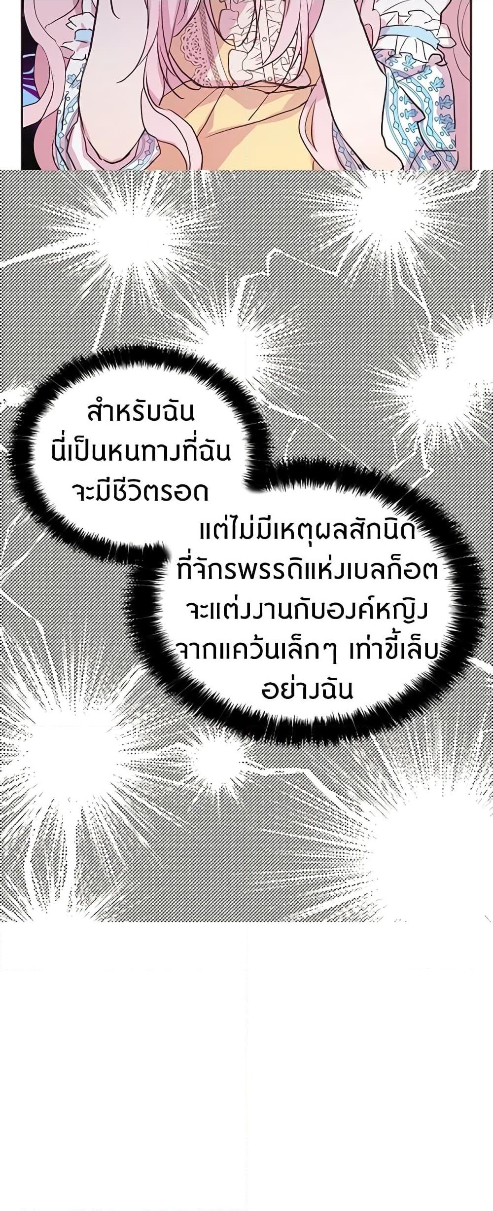 Manga-lc-com อ่านมังงะ อ่านการ์ตูน ออนไลน์ ฟรี Seduce the Villain’s Father ตอนที่ 1 2 3 4 5 6 7 8 9 10 11 12 13 14 ฟรี ไม่มีโฆษณา Manga-lc - อ่าน มังงะ อ่าน การ์ตูน ออนไลน์ อ่านมังงะ ฟรี