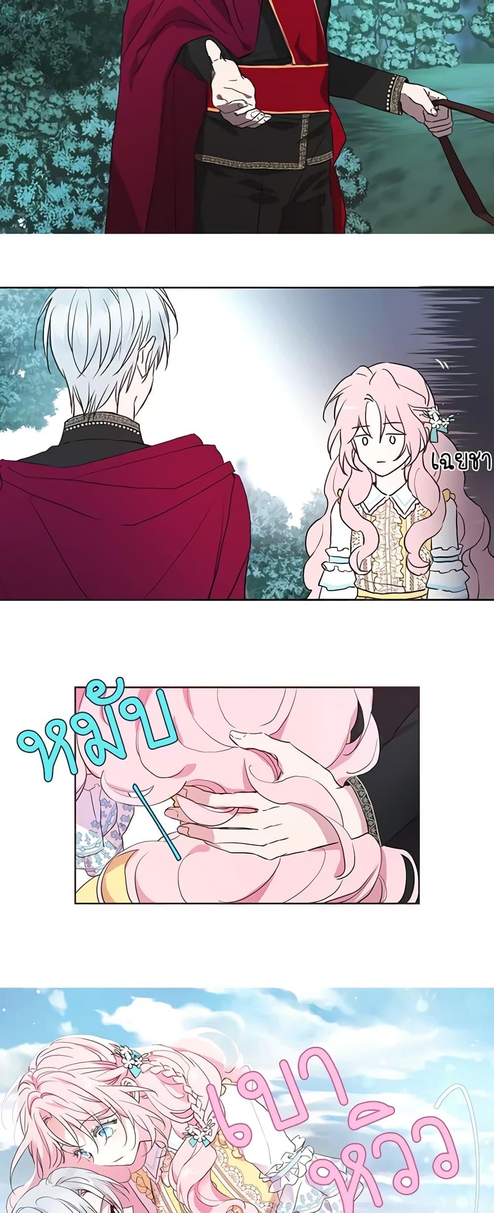 Manga-lc-com อ่านมังงะ อ่านการ์ตูน ออนไลน์ ฟรี Seduce the Villain’s Father ตอนที่ 1 2 3 4 5 6 7 8 9 10 11 12 13 14 ฟรี ไม่มีโฆษณา Manga-lc - อ่าน มังงะ อ่าน การ์ตูน ออนไลน์ อ่านมังงะ ฟรี