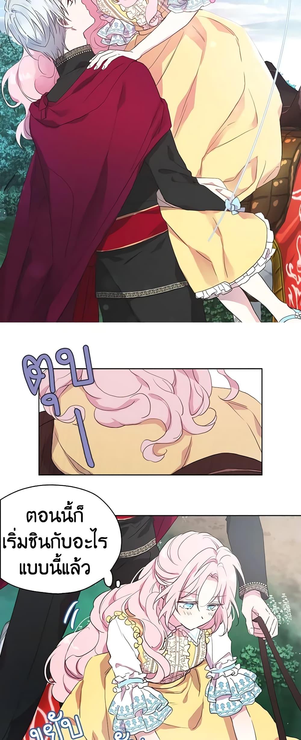 Manga-lc-com อ่านมังงะ อ่านการ์ตูน ออนไลน์ ฟรี Seduce the Villain’s Father ตอนที่ 1 2 3 4 5 6 7 8 9 10 11 12 13 14 ฟรี ไม่มีโฆษณา Manga-lc - อ่าน มังงะ อ่าน การ์ตูน ออนไลน์ อ่านมังงะ ฟรี