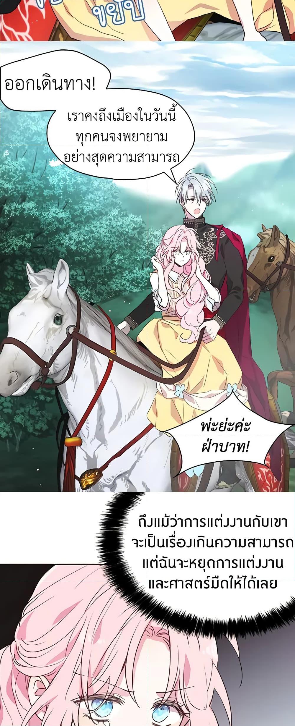 Manga-lc-com อ่านมังงะ อ่านการ์ตูน ออนไลน์ ฟรี Seduce the Villain’s Father ตอนที่ 1 2 3 4 5 6 7 8 9 10 11 12 13 14 ฟรี ไม่มีโฆษณา Manga-lc - อ่าน มังงะ อ่าน การ์ตูน ออนไลน์ อ่านมังงะ ฟรี