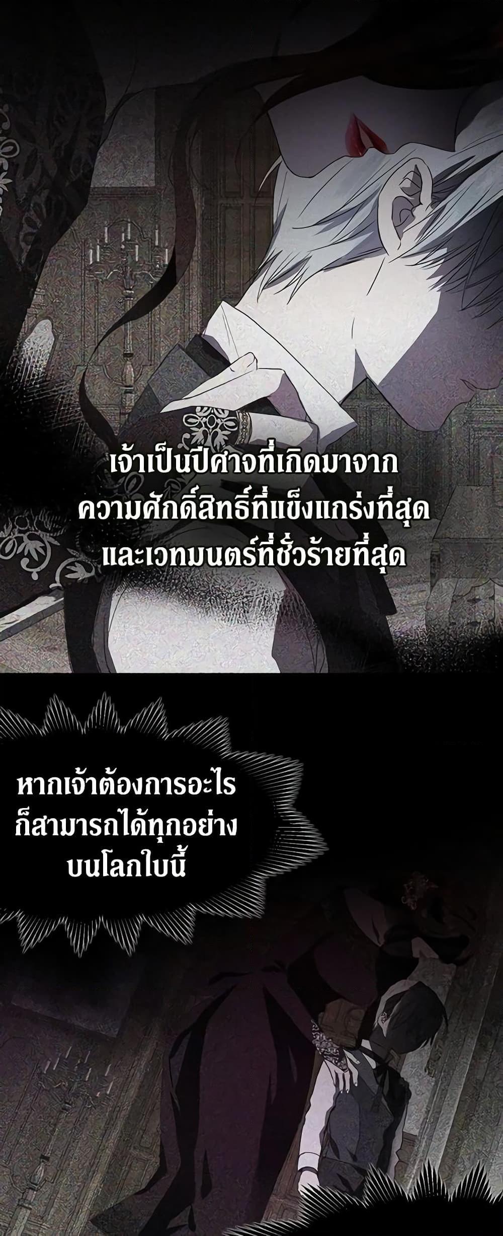 Manga-lc-com อ่านมังงะ อ่านการ์ตูน ออนไลน์ ฟรี Seduce the Villain’s Father ตอนที่ 1 2 3 4 5 6 7 8 9 10 11 12 13 14 ฟรี ไม่มีโฆษณา Manga-lc - อ่าน มังงะ อ่าน การ์ตูน ออนไลน์ อ่านมังงะ ฟรี