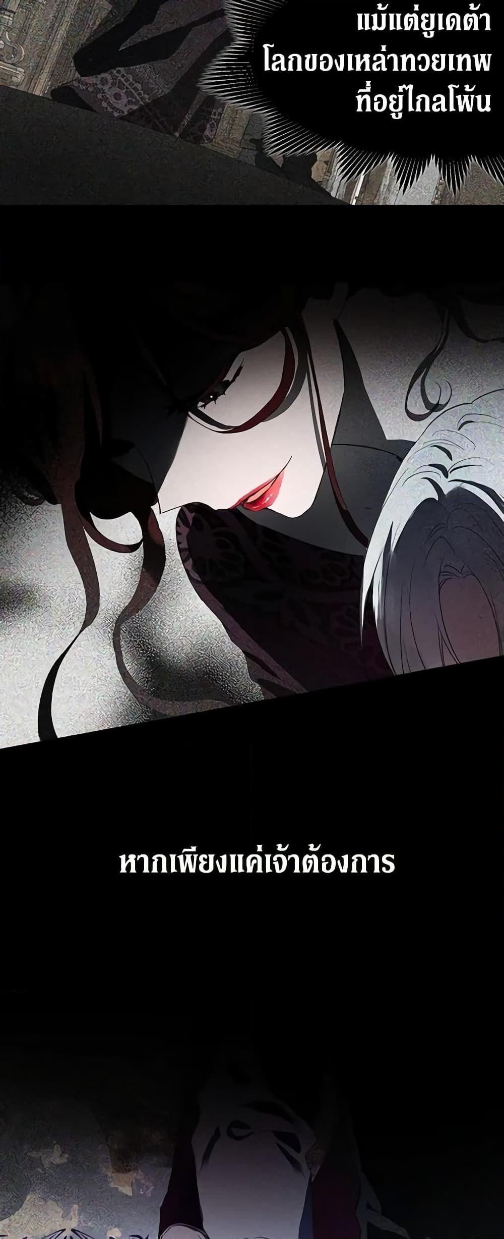 Manga-lc-com อ่านมังงะ อ่านการ์ตูน ออนไลน์ ฟรี Seduce the Villain’s Father ตอนที่ 1 2 3 4 5 6 7 8 9 10 11 12 13 14 ฟรี ไม่มีโฆษณา Manga-lc - อ่าน มังงะ อ่าน การ์ตูน ออนไลน์ อ่านมังงะ ฟรี
