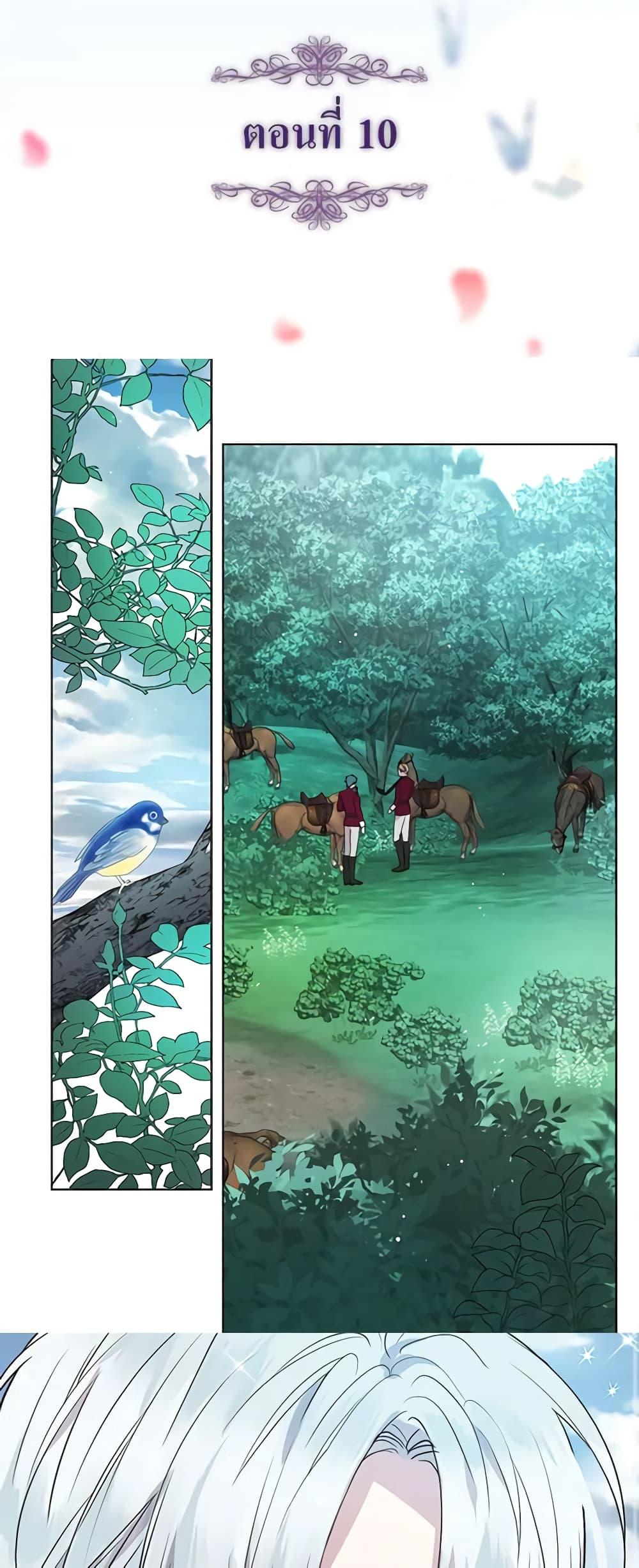 Manga-lc-com อ่านมังงะ อ่านการ์ตูน ออนไลน์ ฟรี Seduce the Villain’s Father ตอนที่ 1 2 3 4 5 6 7 8 9 10 11 12 13 14 ฟรี ไม่มีโฆษณา Manga-lc - อ่าน มังงะ อ่าน การ์ตูน ออนไลน์ อ่านมังงะ ฟรี