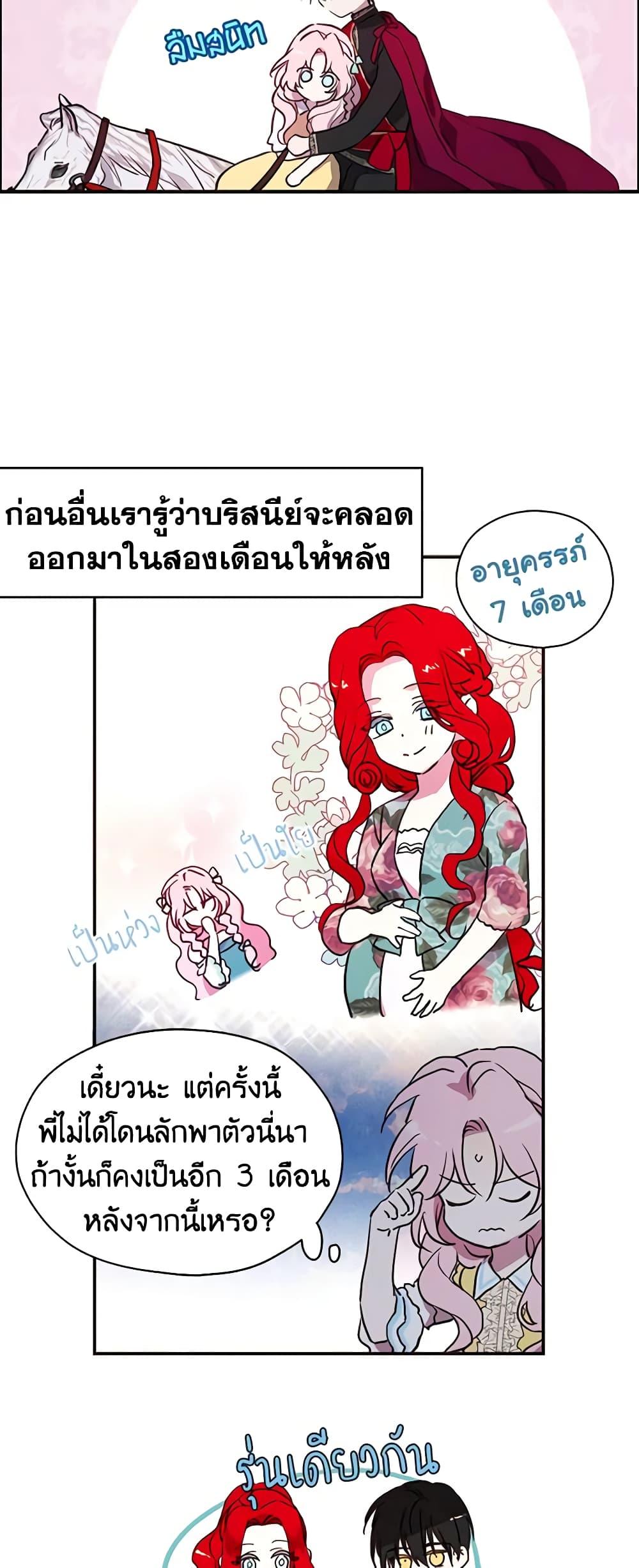 Manga-lc-com อ่านมังงะ อ่านการ์ตูน ออนไลน์ ฟรี Seduce the Villain’s Father ตอนที่ 1 2 3 4 5 6 7 8 9 10 11 12 13 14 ฟรี ไม่มีโฆษณา Manga-lc - อ่าน มังงะ อ่าน การ์ตูน ออนไลน์ อ่านมังงะ ฟรี