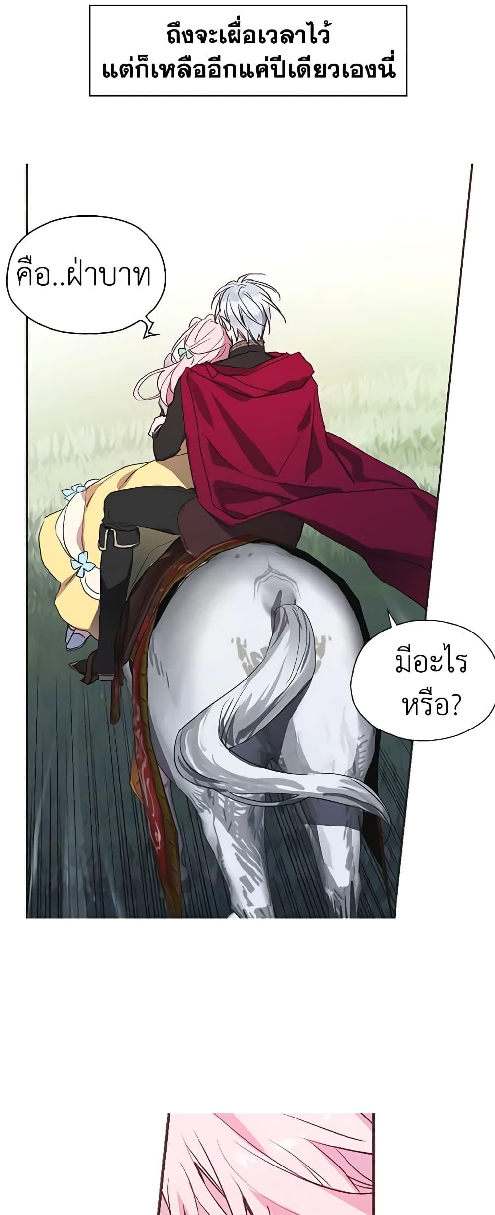 Manga-lc-com อ่านมังงะ อ่านการ์ตูน ออนไลน์ ฟรี Seduce the Villain’s Father ตอนที่ 1 2 3 4 5 6 7 8 9 10 11 12 13 14 ฟรี ไม่มีโฆษณา Manga-lc - อ่าน มังงะ อ่าน การ์ตูน ออนไลน์ อ่านมังงะ ฟรี