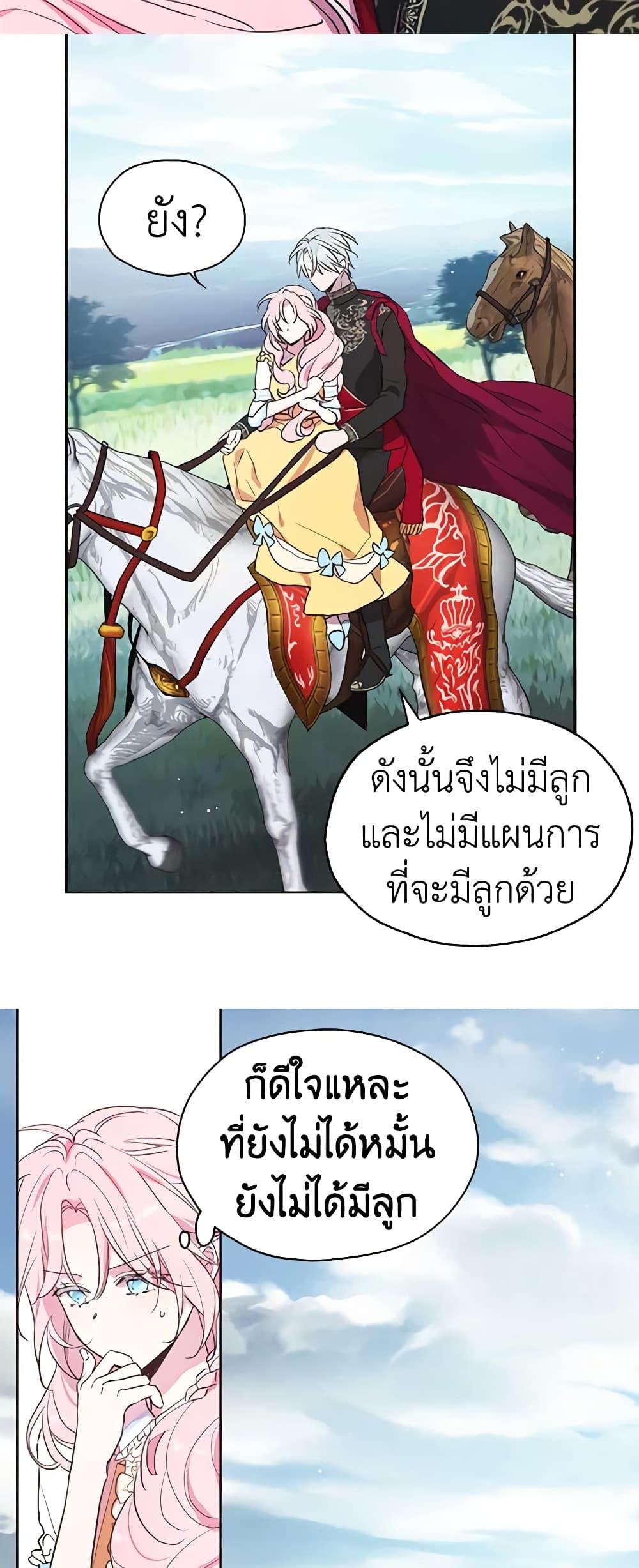 Manga-lc-com อ่านมังงะ อ่านการ์ตูน ออนไลน์ ฟรี Seduce the Villain’s Father ตอนที่ 1 2 3 4 5 6 7 8 9 10 11 12 13 14 ฟรี ไม่มีโฆษณา Manga-lc - อ่าน มังงะ อ่าน การ์ตูน ออนไลน์ อ่านมังงะ ฟรี