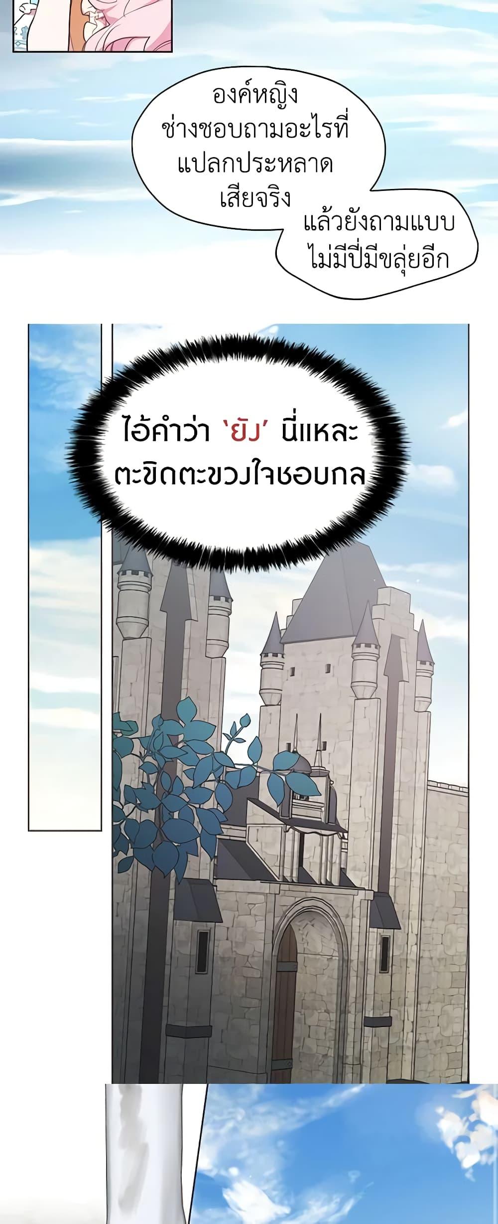 Manga-lc-com อ่านมังงะ อ่านการ์ตูน ออนไลน์ ฟรี Seduce the Villain’s Father ตอนที่ 1 2 3 4 5 6 7 8 9 10 11 12 13 14 ฟรี ไม่มีโฆษณา Manga-lc - อ่าน มังงะ อ่าน การ์ตูน ออนไลน์ อ่านมังงะ ฟรี