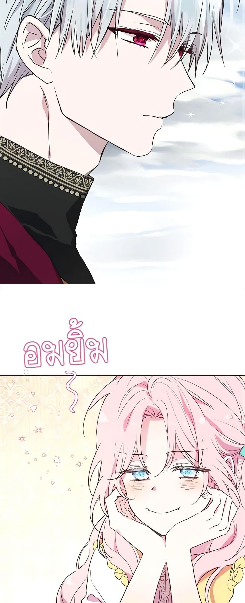 Manga-lc-com อ่านมังงะ อ่านการ์ตูน ออนไลน์ ฟรี Seduce the Villain’s Father ตอนที่ 1 2 3 4 5 6 7 8 9 10 11 12 13 14 ฟรี ไม่มีโฆษณา Manga-lc - อ่าน มังงะ อ่าน การ์ตูน ออนไลน์ อ่านมังงะ ฟรี