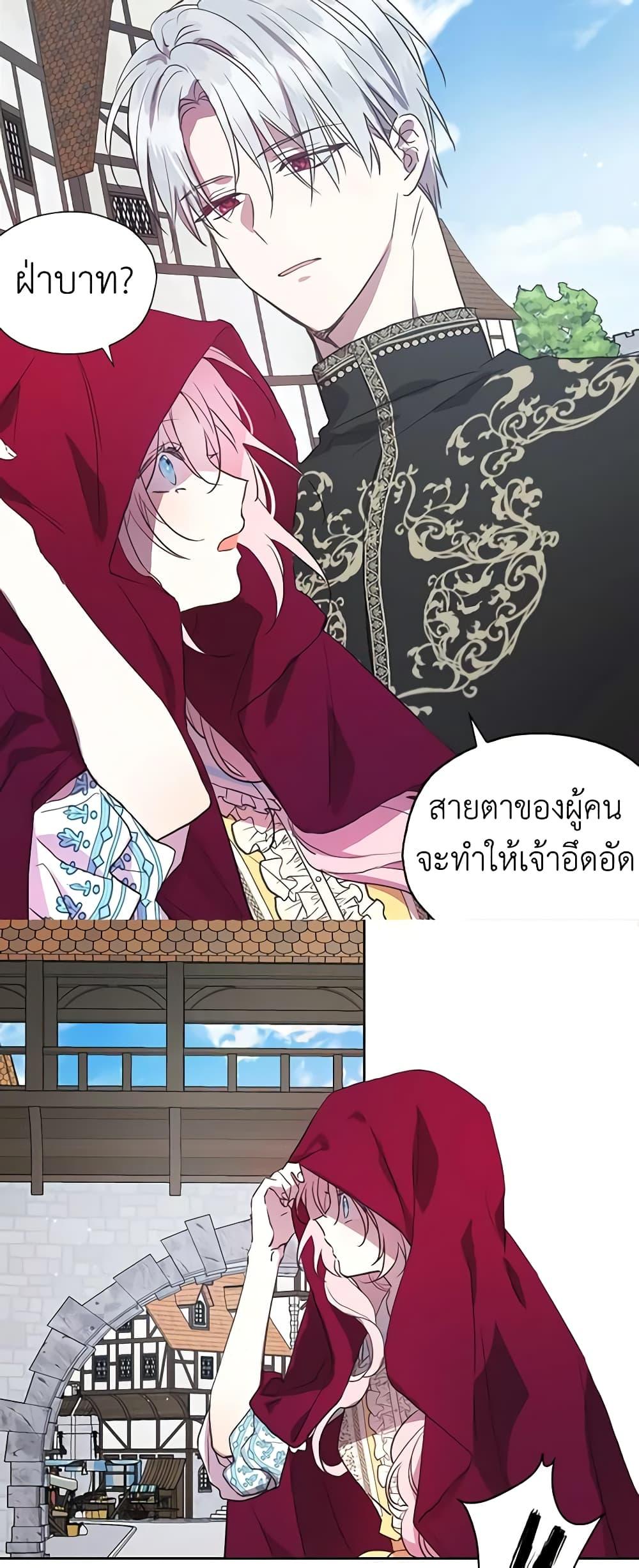 Manga-lc-com อ่านมังงะ อ่านการ์ตูน ออนไลน์ ฟรี Seduce the Villain’s Father ตอนที่ 1 2 3 4 5 6 7 8 9 10 11 12 13 14 ฟรี ไม่มีโฆษณา Manga-lc - อ่าน มังงะ อ่าน การ์ตูน ออนไลน์ อ่านมังงะ ฟรี