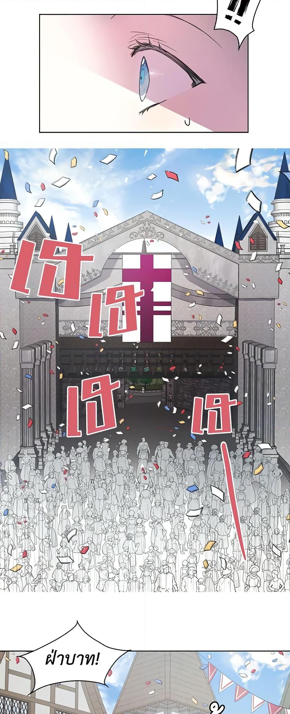 Manga-lc-com อ่านมังงะ อ่านการ์ตูน ออนไลน์ ฟรี Seduce the Villain’s Father ตอนที่ 1 2 3 4 5 6 7 8 9 10 11 12 13 14 ฟรี ไม่มีโฆษณา Manga-lc - อ่าน มังงะ อ่าน การ์ตูน ออนไลน์ อ่านมังงะ ฟรี