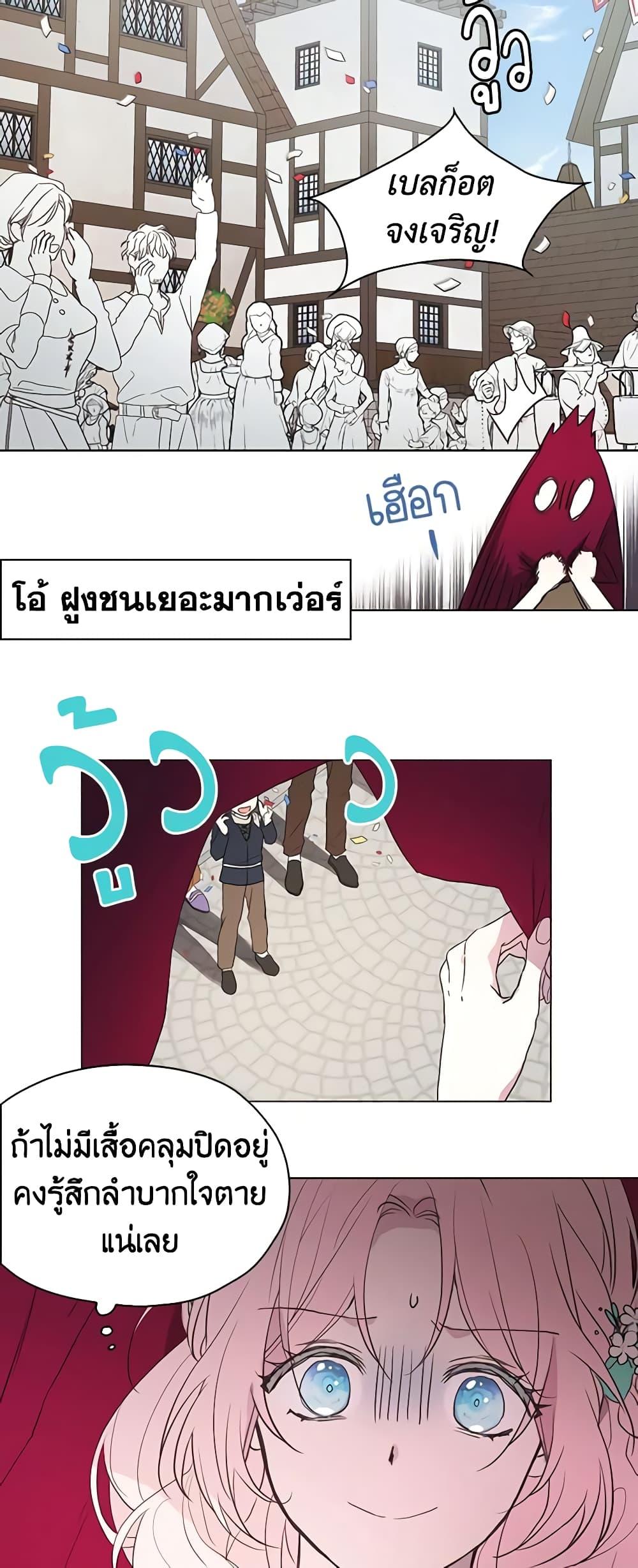 Manga-lc-com อ่านมังงะ อ่านการ์ตูน ออนไลน์ ฟรี Seduce the Villain’s Father ตอนที่ 1 2 3 4 5 6 7 8 9 10 11 12 13 14 ฟรี ไม่มีโฆษณา Manga-lc - อ่าน มังงะ อ่าน การ์ตูน ออนไลน์ อ่านมังงะ ฟรี