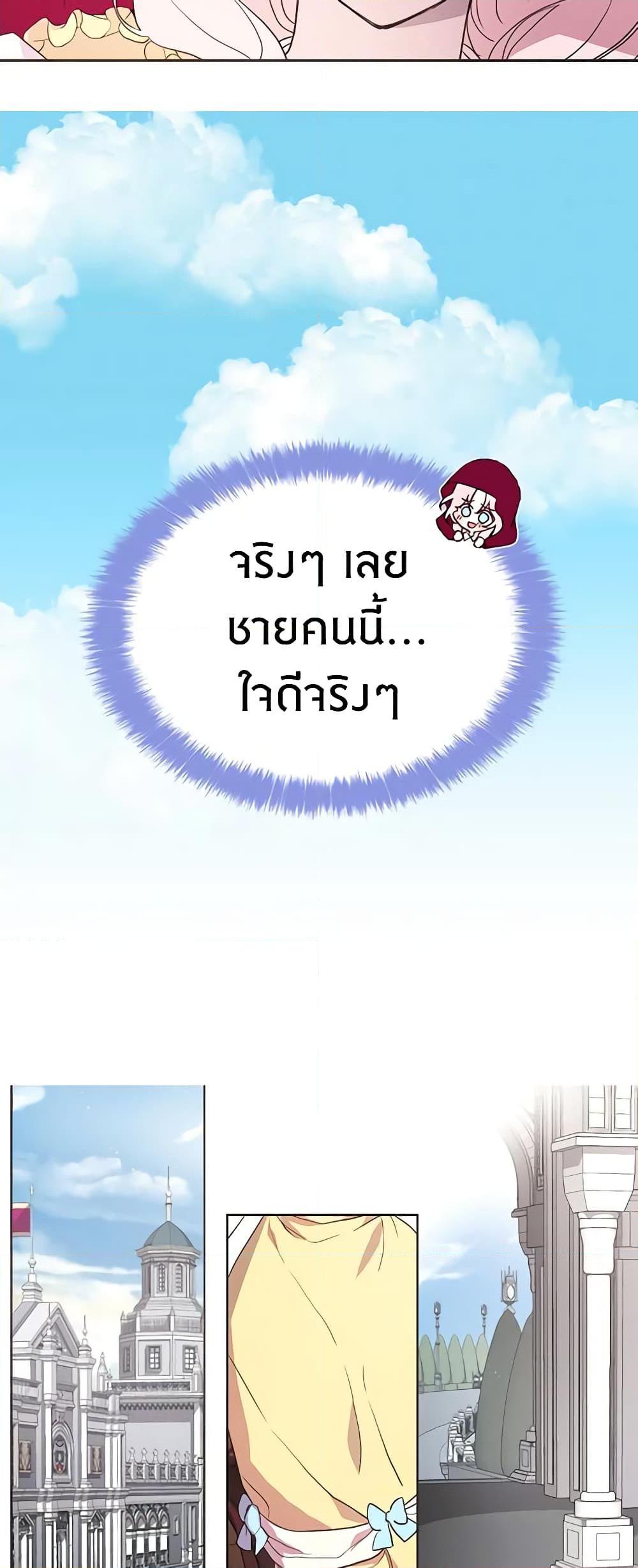 Manga-lc-com อ่านมังงะ อ่านการ์ตูน ออนไลน์ ฟรี Seduce the Villain’s Father ตอนที่ 1 2 3 4 5 6 7 8 9 10 11 12 13 14 ฟรี ไม่มีโฆษณา Manga-lc - อ่าน มังงะ อ่าน การ์ตูน ออนไลน์ อ่านมังงะ ฟรี