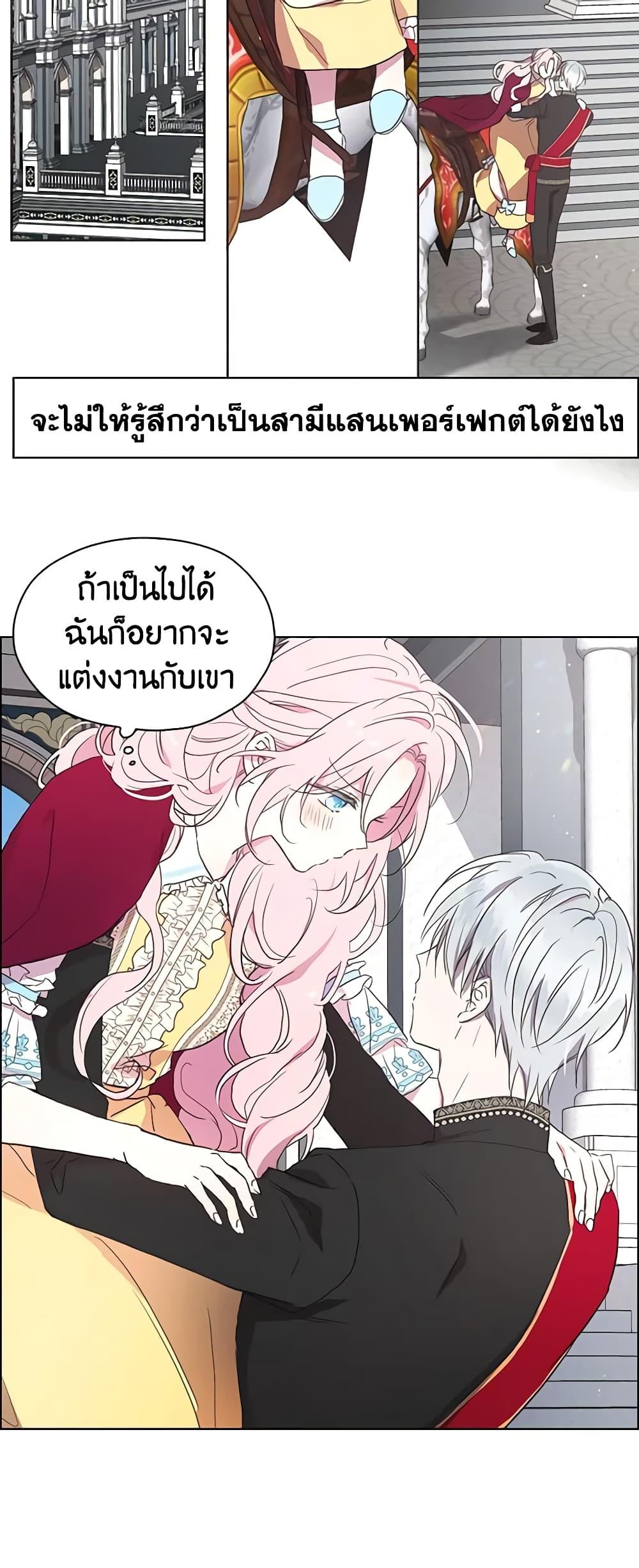 Manga-lc-com อ่านมังงะ อ่านการ์ตูน ออนไลน์ ฟรี Seduce the Villain’s Father ตอนที่ 1 2 3 4 5 6 7 8 9 10 11 12 13 14 ฟรี ไม่มีโฆษณา Manga-lc - อ่าน มังงะ อ่าน การ์ตูน ออนไลน์ อ่านมังงะ ฟรี
