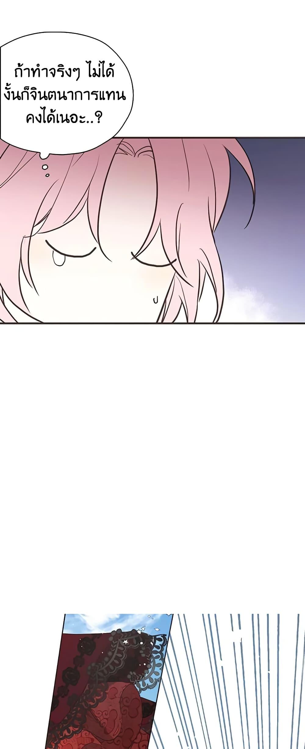 Manga-lc-com อ่านมังงะ อ่านการ์ตูน ออนไลน์ ฟรี Seduce the Villain’s Father ตอนที่ 1 2 3 4 5 6 7 8 9 10 11 12 13 14 ฟรี ไม่มีโฆษณา Manga-lc - อ่าน มังงะ อ่าน การ์ตูน ออนไลน์ อ่านมังงะ ฟรี