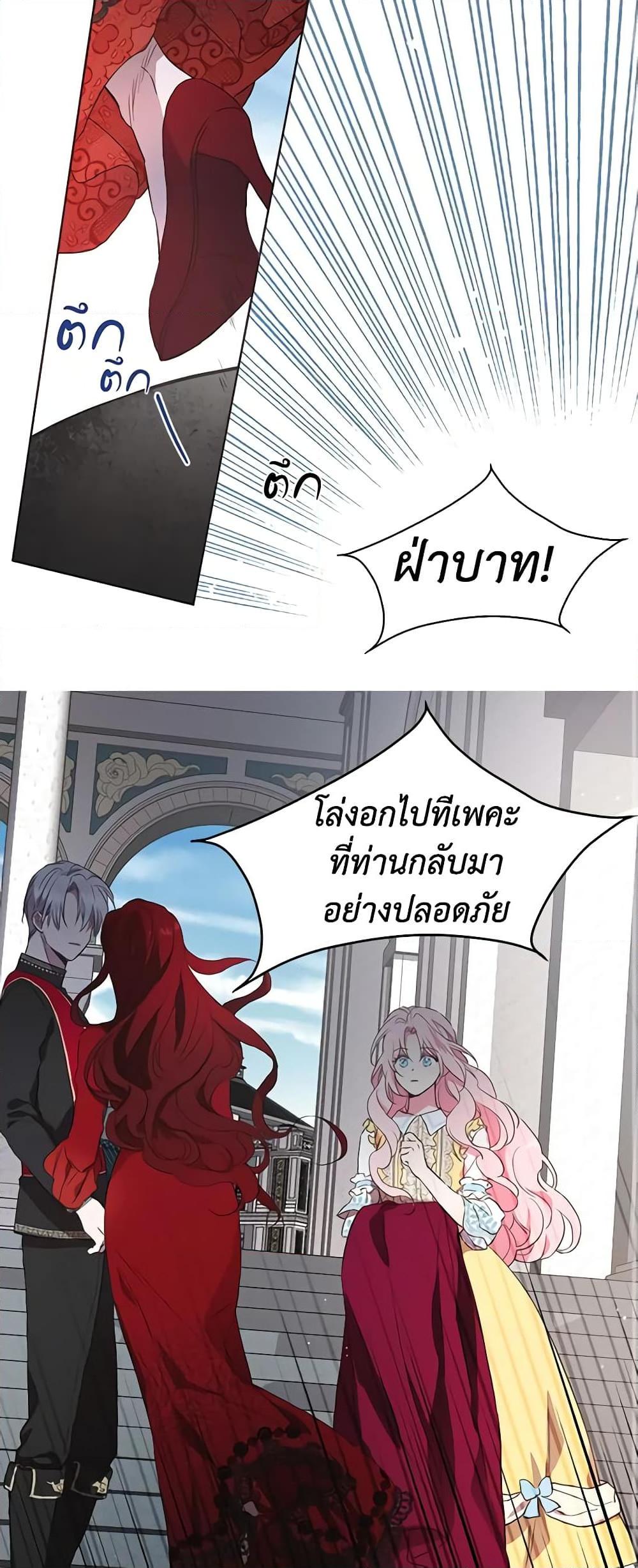 Manga-lc-com อ่านมังงะ อ่านการ์ตูน ออนไลน์ ฟรี Seduce the Villain’s Father ตอนที่ 1 2 3 4 5 6 7 8 9 10 11 12 13 14 ฟรี ไม่มีโฆษณา Manga-lc - อ่าน มังงะ อ่าน การ์ตูน ออนไลน์ อ่านมังงะ ฟรี