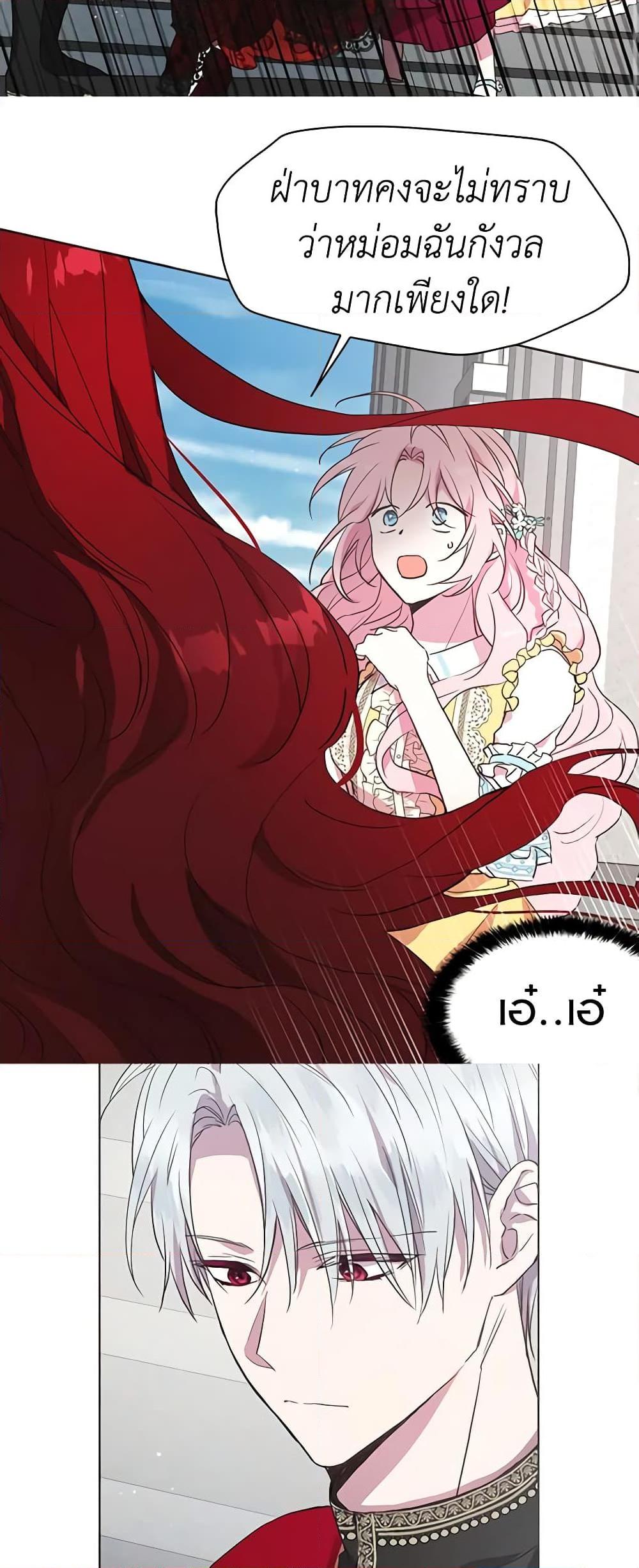 Manga-lc-com อ่านมังงะ อ่านการ์ตูน ออนไลน์ ฟรี Seduce the Villain’s Father ตอนที่ 1 2 3 4 5 6 7 8 9 10 11 12 13 14 ฟรี ไม่มีโฆษณา Manga-lc - อ่าน มังงะ อ่าน การ์ตูน ออนไลน์ อ่านมังงะ ฟรี