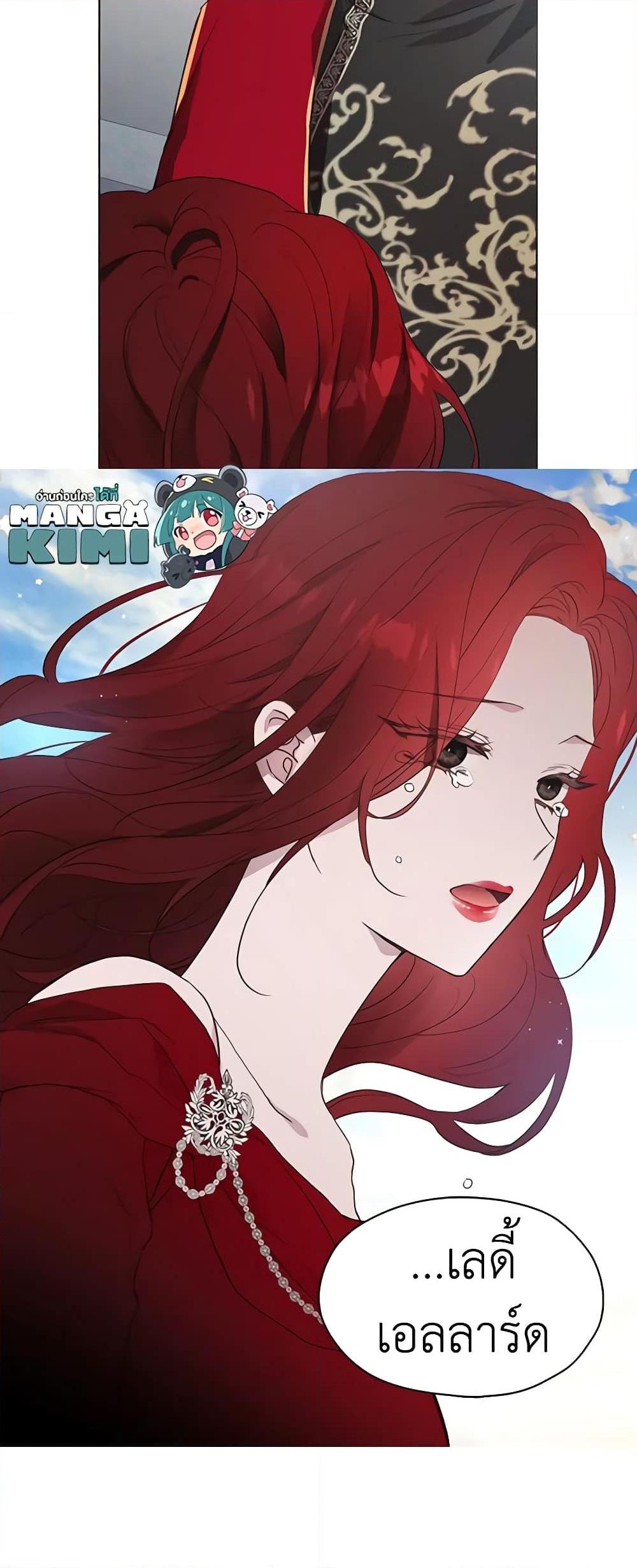 Manga-lc-com อ่านมังงะ อ่านการ์ตูน ออนไลน์ ฟรี Seduce the Villain’s Father ตอนที่ 1 2 3 4 5 6 7 8 9 10 11 12 13 14 ฟรี ไม่มีโฆษณา Manga-lc - อ่าน มังงะ อ่าน การ์ตูน ออนไลน์ อ่านมังงะ ฟรี