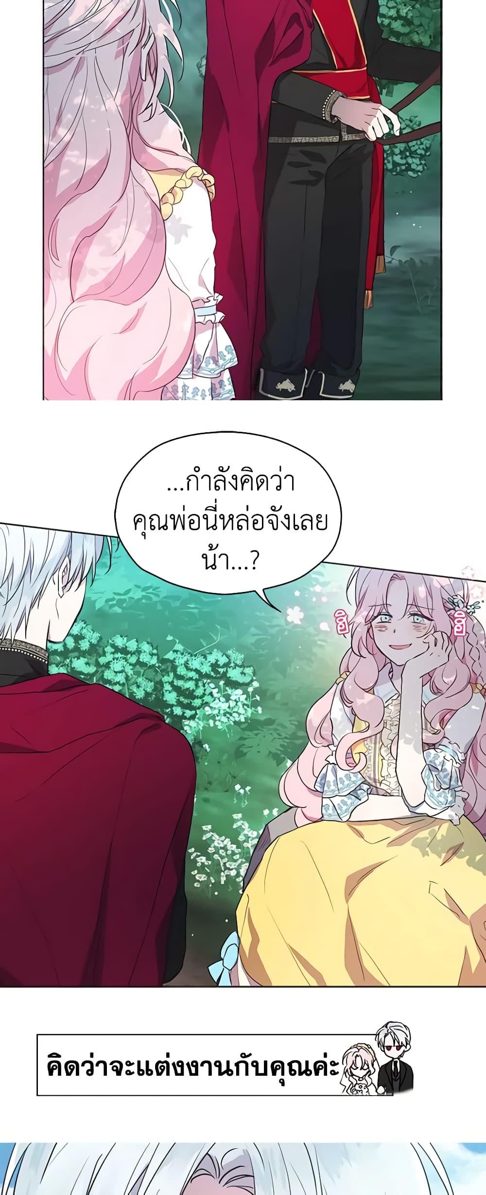 Manga-lc-com อ่านมังงะ อ่านการ์ตูน ออนไลน์ ฟรี Seduce the Villain’s Father ตอนที่ 1 2 3 4 5 6 7 8 9 10 11 12 13 14 ฟรี ไม่มีโฆษณา Manga-lc - อ่าน มังงะ อ่าน การ์ตูน ออนไลน์ อ่านมังงะ ฟรี