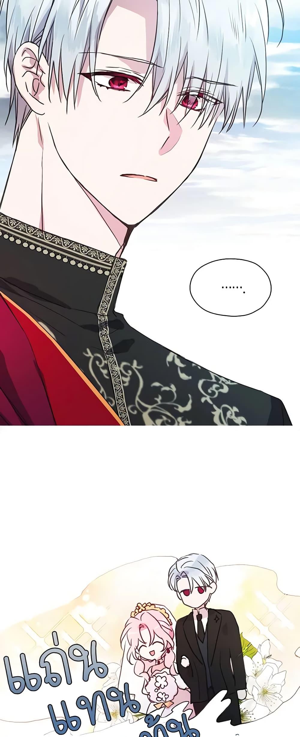 Manga-lc-com อ่านมังงะ อ่านการ์ตูน ออนไลน์ ฟรี Seduce the Villain’s Father ตอนที่ 1 2 3 4 5 6 7 8 9 10 11 12 13 14 ฟรี ไม่มีโฆษณา Manga-lc - อ่าน มังงะ อ่าน การ์ตูน ออนไลน์ อ่านมังงะ ฟรี