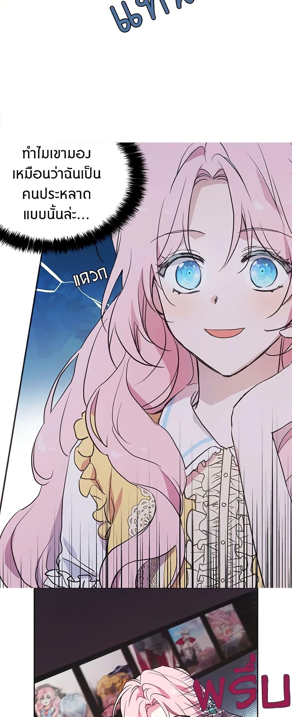 Manga-lc-com อ่านมังงะ อ่านการ์ตูน ออนไลน์ ฟรี Seduce the Villain’s Father ตอนที่ 1 2 3 4 5 6 7 8 9 10 11 12 13 14 ฟรี ไม่มีโฆษณา Manga-lc - อ่าน มังงะ อ่าน การ์ตูน ออนไลน์ อ่านมังงะ ฟรี