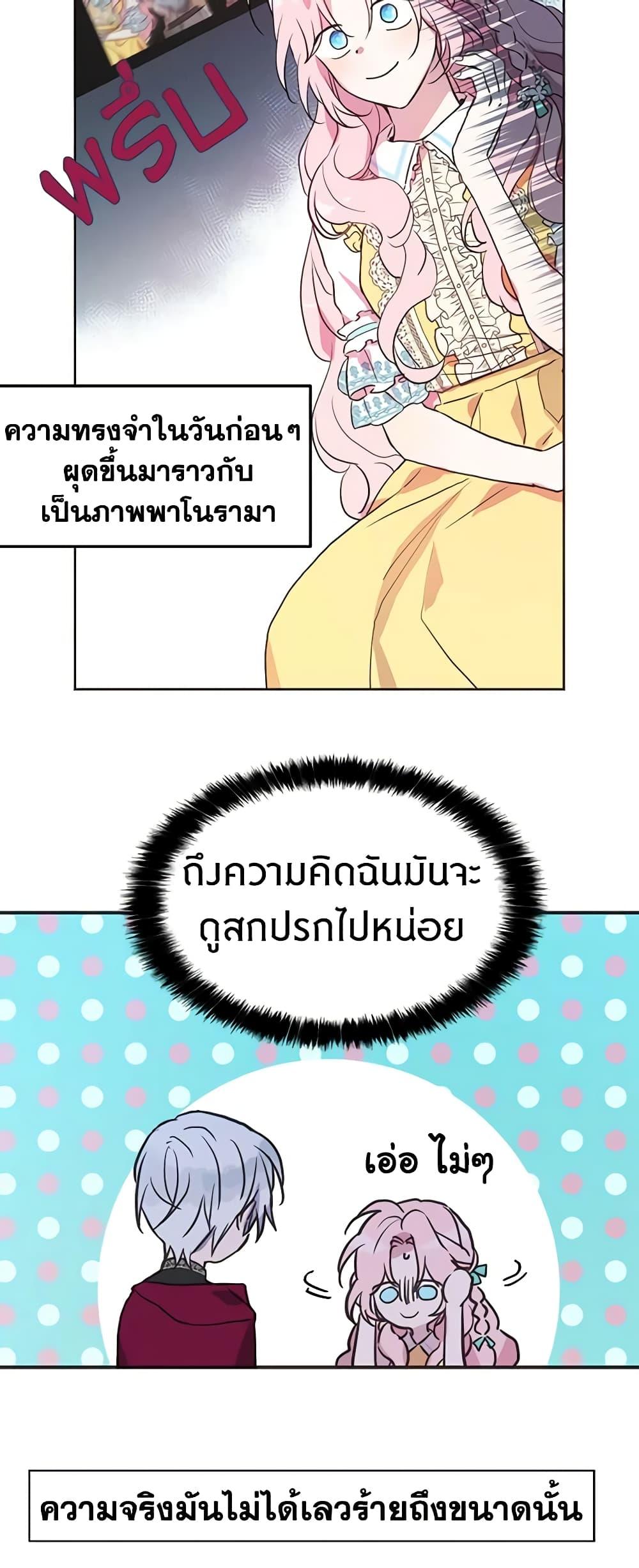 Manga-lc-com อ่านมังงะ อ่านการ์ตูน ออนไลน์ ฟรี Seduce the Villain’s Father ตอนที่ 1 2 3 4 5 6 7 8 9 10 11 12 13 14 ฟรี ไม่มีโฆษณา Manga-lc - อ่าน มังงะ อ่าน การ์ตูน ออนไลน์ อ่านมังงะ ฟรี