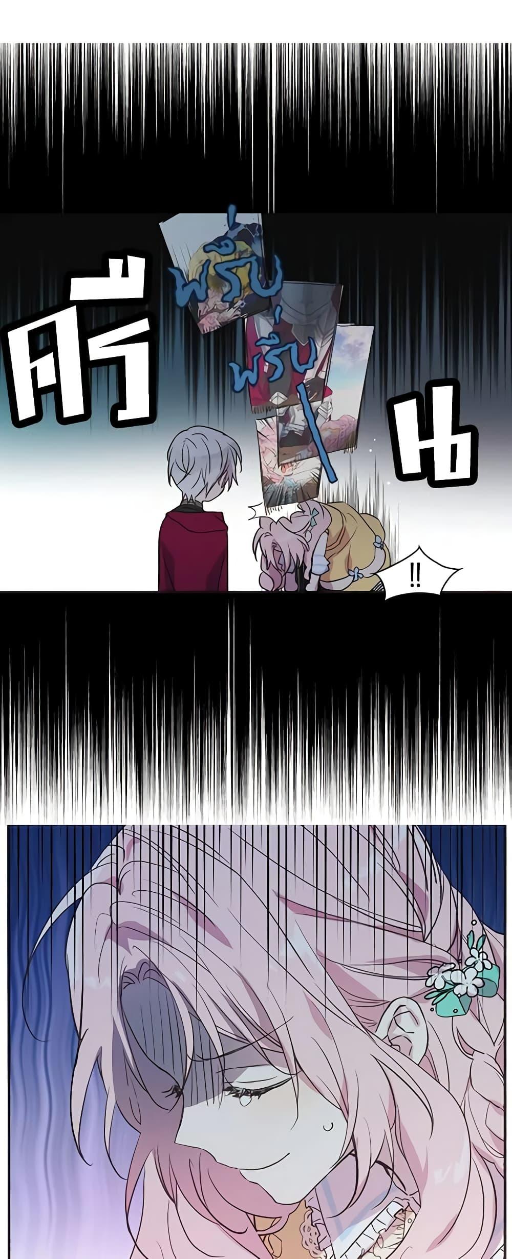 Manga-lc-com อ่านมังงะ อ่านการ์ตูน ออนไลน์ ฟรี Seduce the Villain’s Father ตอนที่ 1 2 3 4 5 6 7 8 9 10 11 12 13 14 ฟรี ไม่มีโฆษณา Manga-lc - อ่าน มังงะ อ่าน การ์ตูน ออนไลน์ อ่านมังงะ ฟรี