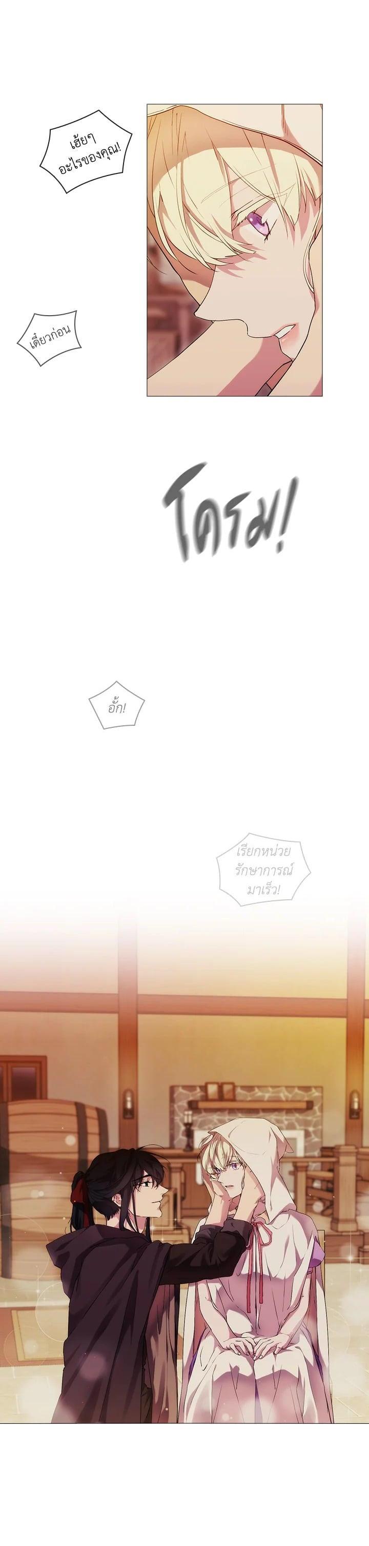 Manga-lc-com อ่านมังงะ อ่านการ์ตูน ออนไลน์ ฟรี When The Villainess Loves ตอนที่ 1 2 3 4 5 6 7 8 9 10 11 12 13 14 ฟรี ไม่มีโฆษณา Manga-lc - อ่าน มังงะ อ่าน การ์ตูน ออนไลน์ อ่านมังงะ ฟรี