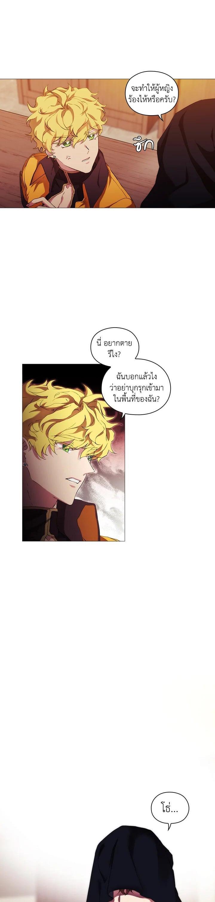 Manga-lc-com อ่านมังงะ อ่านการ์ตูน ออนไลน์ ฟรี When The Villainess Loves ตอนที่ 1 2 3 4 5 6 7 8 9 10 11 12 13 14 ฟรี ไม่มีโฆษณา Manga-lc - อ่าน มังงะ อ่าน การ์ตูน ออนไลน์ อ่านมังงะ ฟรี