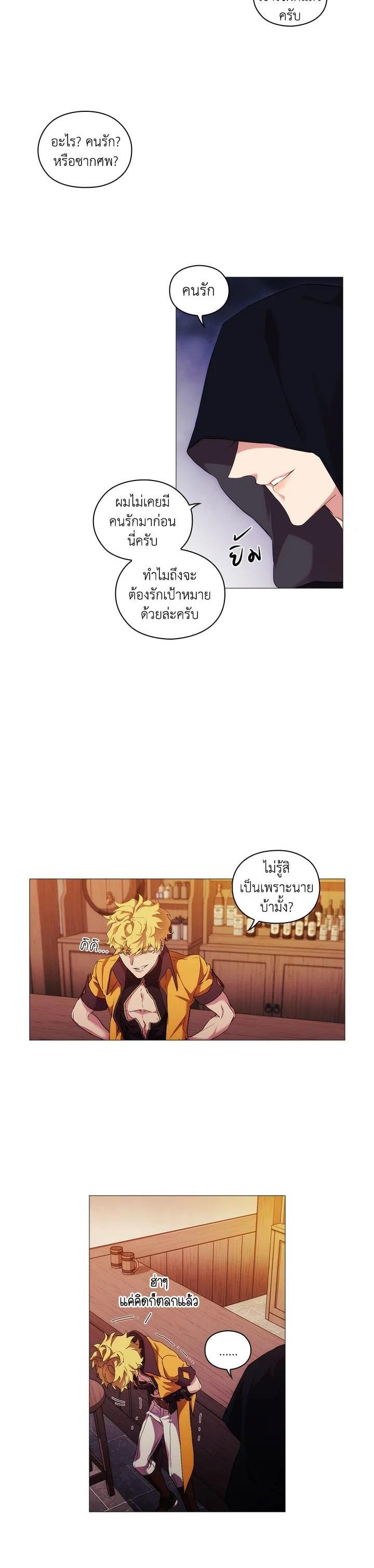 Manga-lc-com อ่านมังงะ อ่านการ์ตูน ออนไลน์ ฟรี When The Villainess Loves ตอนที่ 1 2 3 4 5 6 7 8 9 10 11 12 13 14 ฟรี ไม่มีโฆษณา Manga-lc - อ่าน มังงะ อ่าน การ์ตูน ออนไลน์ อ่านมังงะ ฟรี