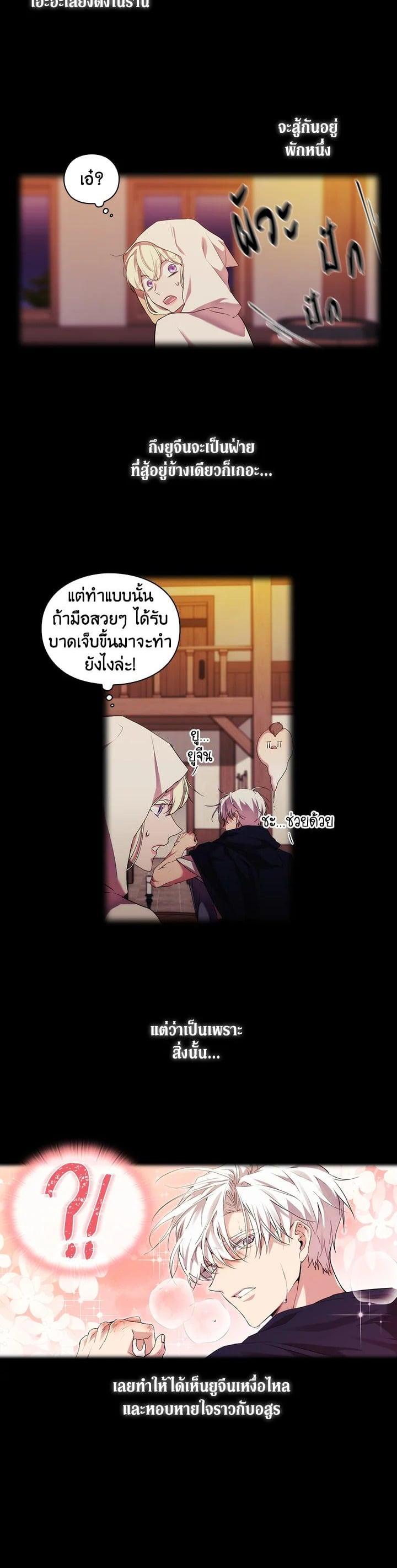 Manga-lc-com อ่านมังงะ อ่านการ์ตูน ออนไลน์ ฟรี When The Villainess Loves ตอนที่ 1 2 3 4 5 6 7 8 9 10 11 12 13 14 ฟรี ไม่มีโฆษณา Manga-lc - อ่าน มังงะ อ่าน การ์ตูน ออนไลน์ อ่านมังงะ ฟรี