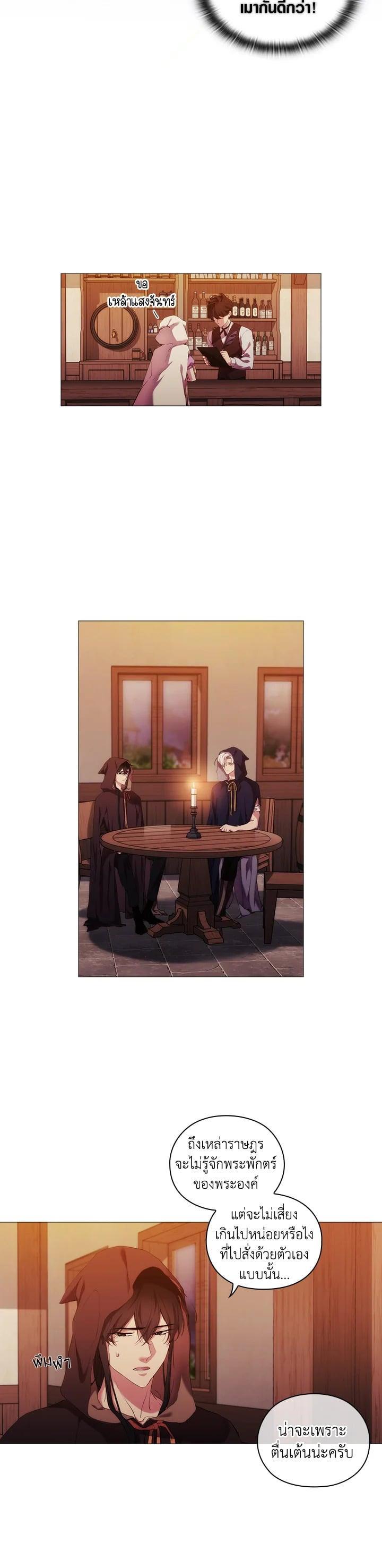 Manga-lc-com อ่านมังงะ อ่านการ์ตูน ออนไลน์ ฟรี When The Villainess Loves ตอนที่ 1 2 3 4 5 6 7 8 9 10 11 12 13 14 ฟรี ไม่มีโฆษณา Manga-lc - อ่าน มังงะ อ่าน การ์ตูน ออนไลน์ อ่านมังงะ ฟรี