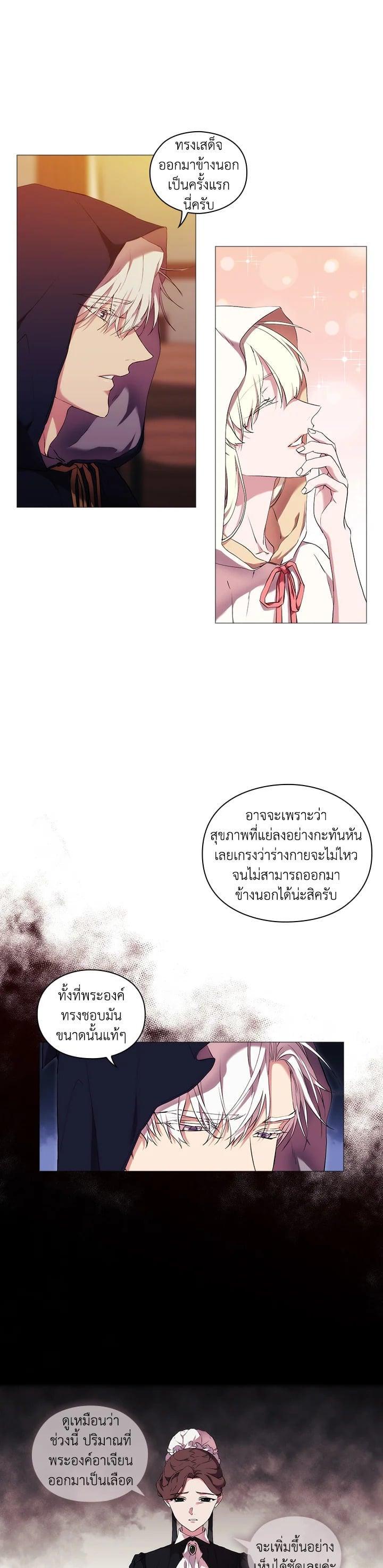 Manga-lc-com อ่านมังงะ อ่านการ์ตูน ออนไลน์ ฟรี When The Villainess Loves ตอนที่ 1 2 3 4 5 6 7 8 9 10 11 12 13 14 ฟรี ไม่มีโฆษณา Manga-lc - อ่าน มังงะ อ่าน การ์ตูน ออนไลน์ อ่านมังงะ ฟรี