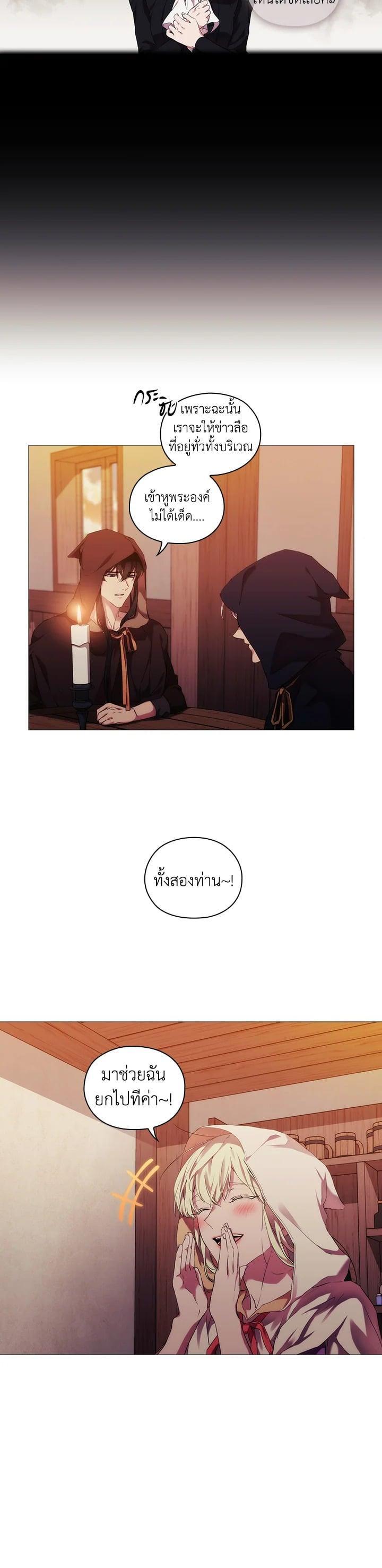 Manga-lc-com อ่านมังงะ อ่านการ์ตูน ออนไลน์ ฟรี When The Villainess Loves ตอนที่ 1 2 3 4 5 6 7 8 9 10 11 12 13 14 ฟรี ไม่มีโฆษณา Manga-lc - อ่าน มังงะ อ่าน การ์ตูน ออนไลน์ อ่านมังงะ ฟรี