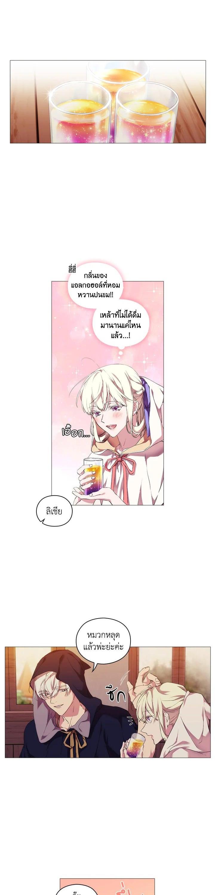 Manga-lc-com อ่านมังงะ อ่านการ์ตูน ออนไลน์ ฟรี When The Villainess Loves ตอนที่ 1 2 3 4 5 6 7 8 9 10 11 12 13 14 ฟรี ไม่มีโฆษณา Manga-lc - อ่าน มังงะ อ่าน การ์ตูน ออนไลน์ อ่านมังงะ ฟรี