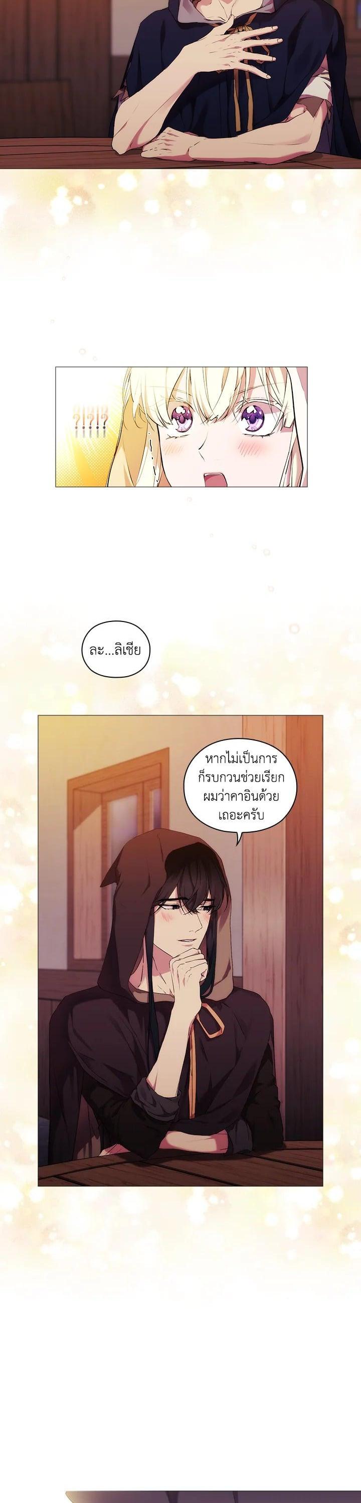 Manga-lc-com อ่านมังงะ อ่านการ์ตูน ออนไลน์ ฟรี When The Villainess Loves ตอนที่ 1 2 3 4 5 6 7 8 9 10 11 12 13 14 ฟรี ไม่มีโฆษณา Manga-lc - อ่าน มังงะ อ่าน การ์ตูน ออนไลน์ อ่านมังงะ ฟรี