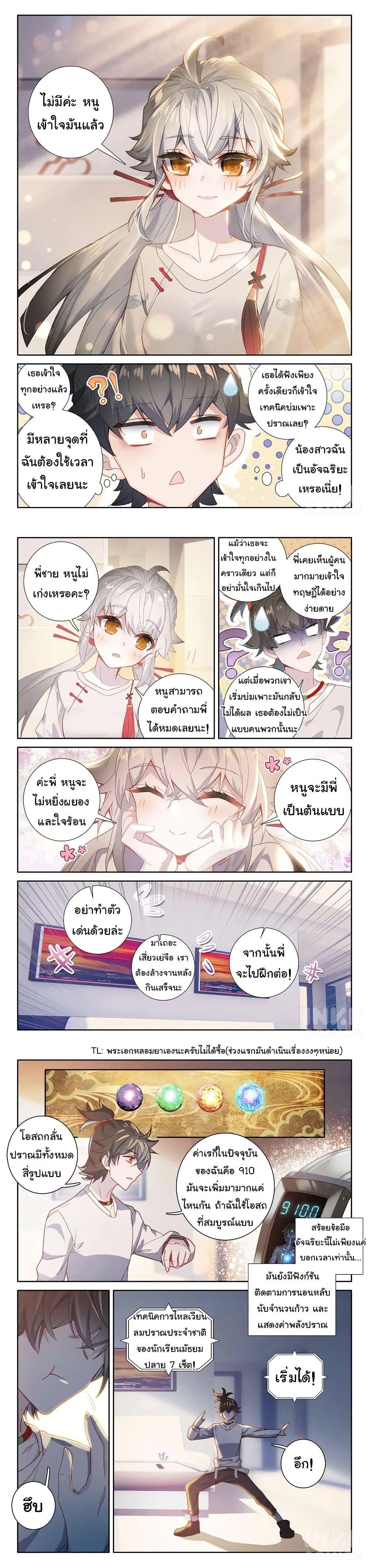 Manga-lc-com อ่านมังงะ อ่านการ์ตูน ออนไลน์ ฟรี Becoming Immortal by Paying Cash ตอนที่ 1 2 3 4 5 6 7 8 9 10 11 12 13 14 ฟรี ไม่มีโฆษณา Manga-lc - อ่าน มังงะ อ่าน การ์ตูน ออนไลน์ อ่านมังงะ ฟรี