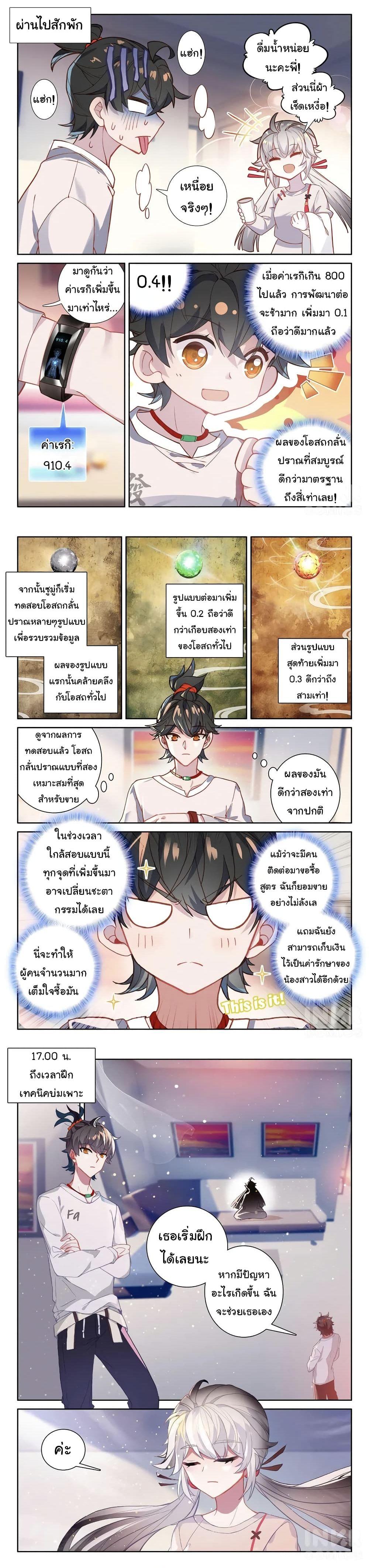 Manga-lc-com อ่านมังงะ อ่านการ์ตูน ออนไลน์ ฟรี Becoming Immortal by Paying Cash ตอนที่ 1 2 3 4 5 6 7 8 9 10 11 12 13 14 ฟรี ไม่มีโฆษณา Manga-lc - อ่าน มังงะ อ่าน การ์ตูน ออนไลน์ อ่านมังงะ ฟรี