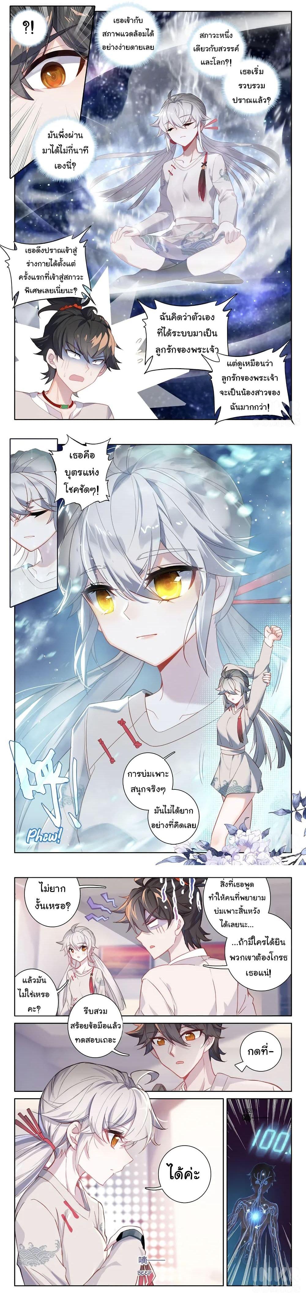 Manga-lc-com อ่านมังงะ อ่านการ์ตูน ออนไลน์ ฟรี Becoming Immortal by Paying Cash ตอนที่ 1 2 3 4 5 6 7 8 9 10 11 12 13 14 ฟรี ไม่มีโฆษณา Manga-lc - อ่าน มังงะ อ่าน การ์ตูน ออนไลน์ อ่านมังงะ ฟรี