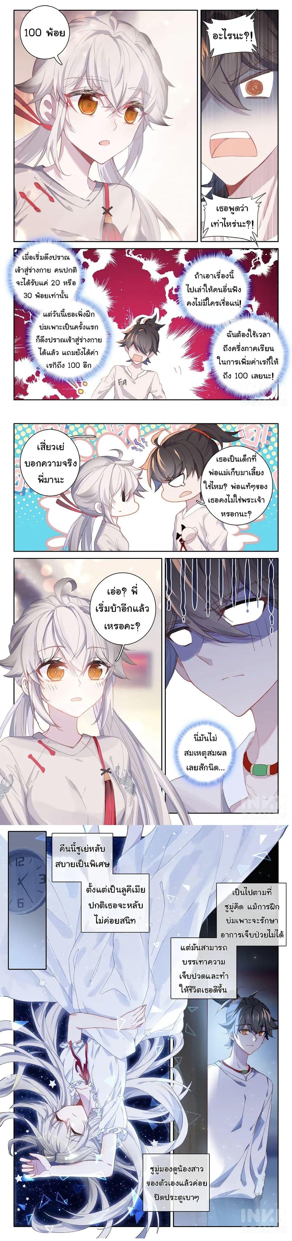Manga-lc-com อ่านมังงะ อ่านการ์ตูน ออนไลน์ ฟรี Becoming Immortal by Paying Cash ตอนที่ 1 2 3 4 5 6 7 8 9 10 11 12 13 14 ฟรี ไม่มีโฆษณา Manga-lc - อ่าน มังงะ อ่าน การ์ตูน ออนไลน์ อ่านมังงะ ฟรี