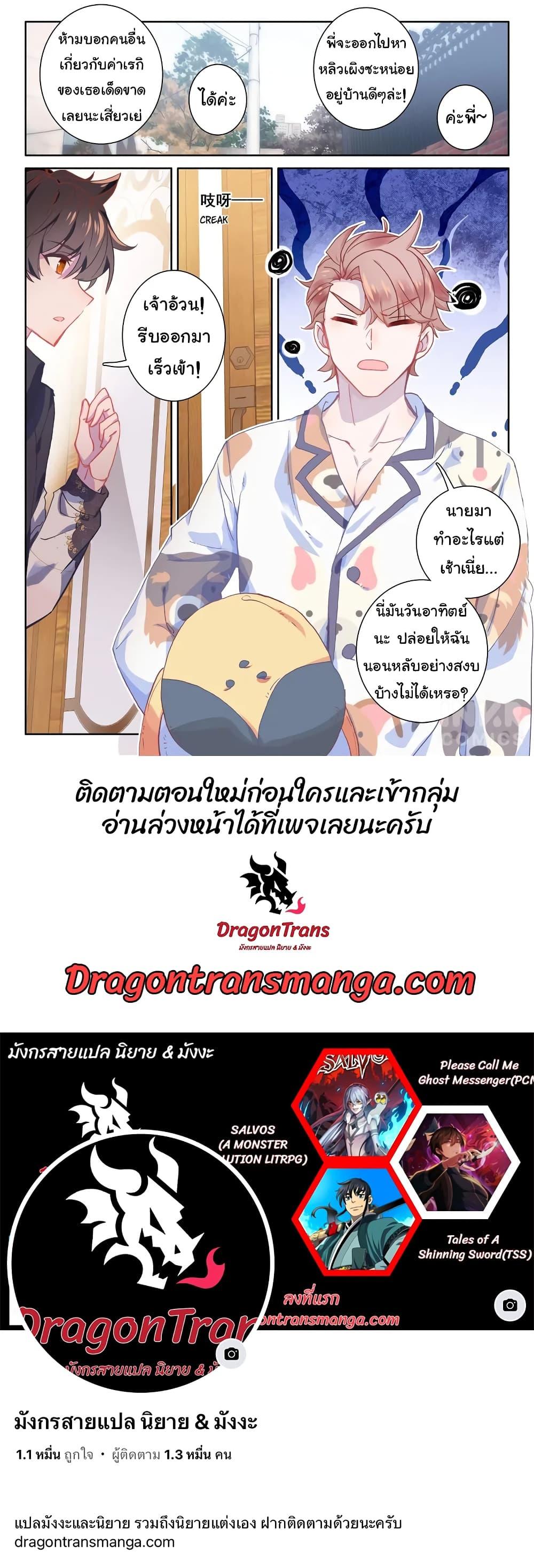 Manga-lc-com อ่านมังงะ อ่านการ์ตูน ออนไลน์ ฟรี Becoming Immortal by Paying Cash ตอนที่ 1 2 3 4 5 6 7 8 9 10 11 12 13 14 ฟรี ไม่มีโฆษณา Manga-lc - อ่าน มังงะ อ่าน การ์ตูน ออนไลน์ อ่านมังงะ ฟรี