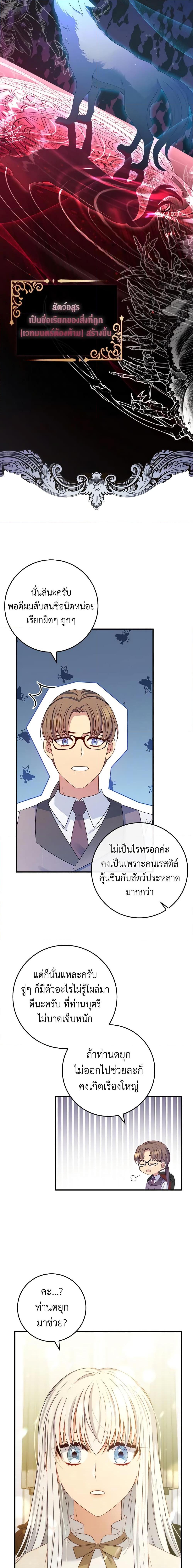 Manga-lc-com อ่านมังงะ อ่านการ์ตูน ออนไลน์ ฟรี Fakes Don’t Want To Be Real ตอนที่ 1 2 3 4 5 6 7 8 9 10 11 12 13 14 ฟรี ไม่มีโฆษณา Manga-lc - อ่าน มังงะ อ่าน การ์ตูน ออนไลน์ อ่านมังงะ ฟรี
