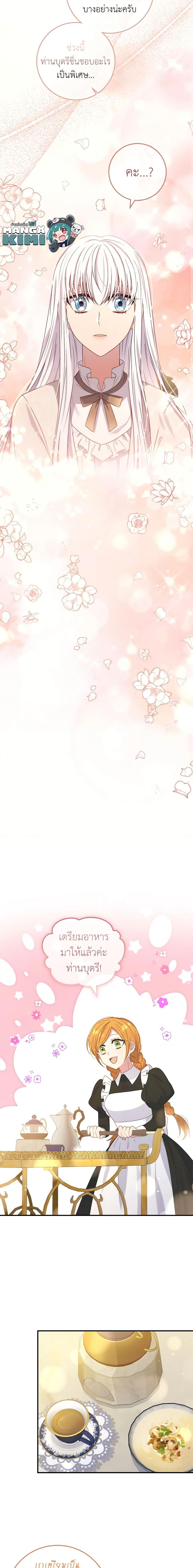 Manga-lc-com อ่านมังงะ อ่านการ์ตูน ออนไลน์ ฟรี Fakes Don’t Want To Be Real ตอนที่ 1 2 3 4 5 6 7 8 9 10 11 12 13 14 ฟรี ไม่มีโฆษณา Manga-lc - อ่าน มังงะ อ่าน การ์ตูน ออนไลน์ อ่านมังงะ ฟรี