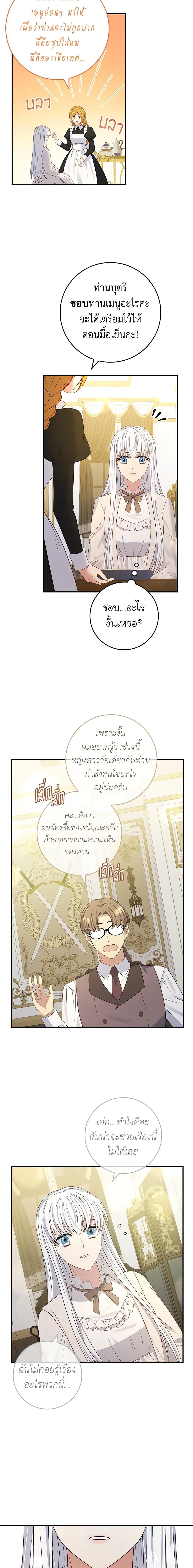 Manga-lc-com อ่านมังงะ อ่านการ์ตูน ออนไลน์ ฟรี Fakes Don’t Want To Be Real ตอนที่ 1 2 3 4 5 6 7 8 9 10 11 12 13 14 ฟรี ไม่มีโฆษณา Manga-lc - อ่าน มังงะ อ่าน การ์ตูน ออนไลน์ อ่านมังงะ ฟรี