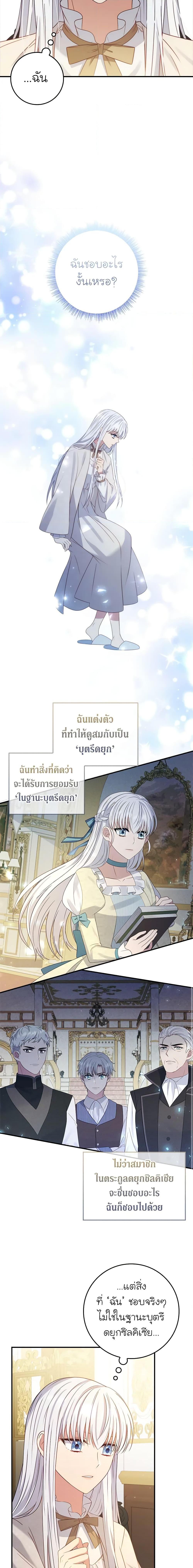 Manga-lc-com อ่านมังงะ อ่านการ์ตูน ออนไลน์ ฟรี Fakes Don’t Want To Be Real ตอนที่ 1 2 3 4 5 6 7 8 9 10 11 12 13 14 ฟรี ไม่มีโฆษณา Manga-lc - อ่าน มังงะ อ่าน การ์ตูน ออนไลน์ อ่านมังงะ ฟรี