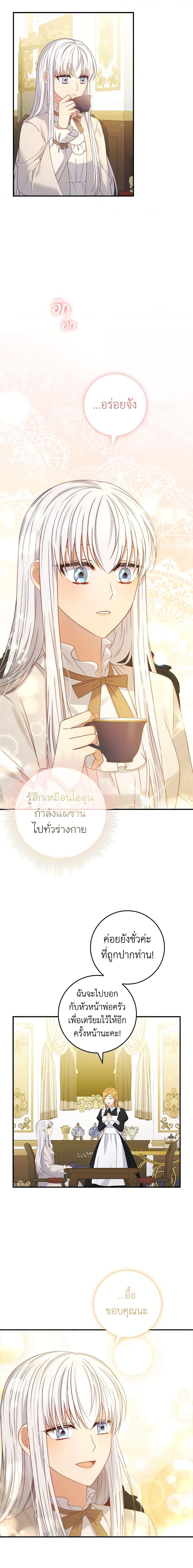 Manga-lc-com อ่านมังงะ อ่านการ์ตูน ออนไลน์ ฟรี Fakes Don’t Want To Be Real ตอนที่ 1 2 3 4 5 6 7 8 9 10 11 12 13 14 ฟรี ไม่มีโฆษณา Manga-lc - อ่าน มังงะ อ่าน การ์ตูน ออนไลน์ อ่านมังงะ ฟรี